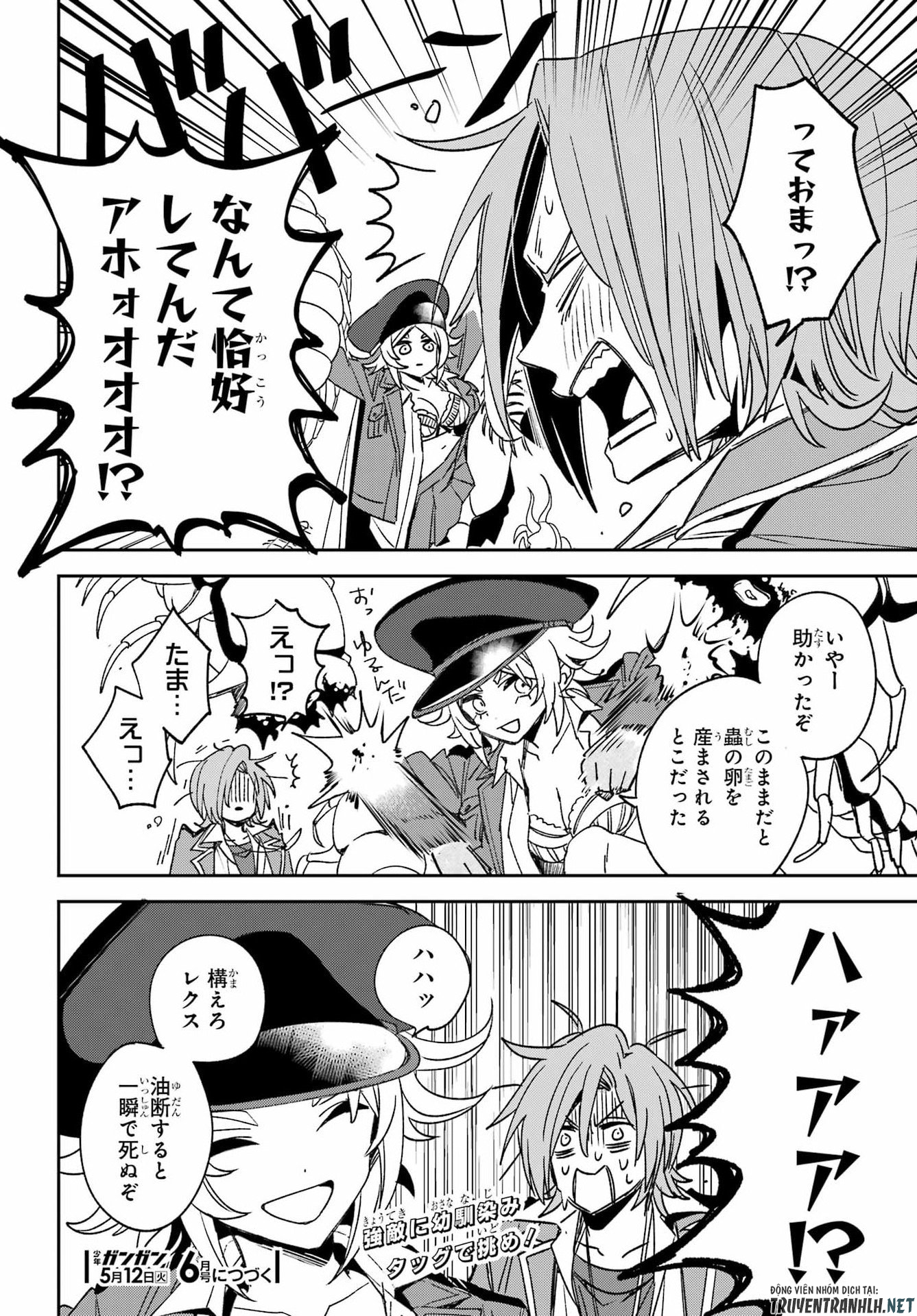 金装のヴェルメイユ 第41.1話 - Page 18
