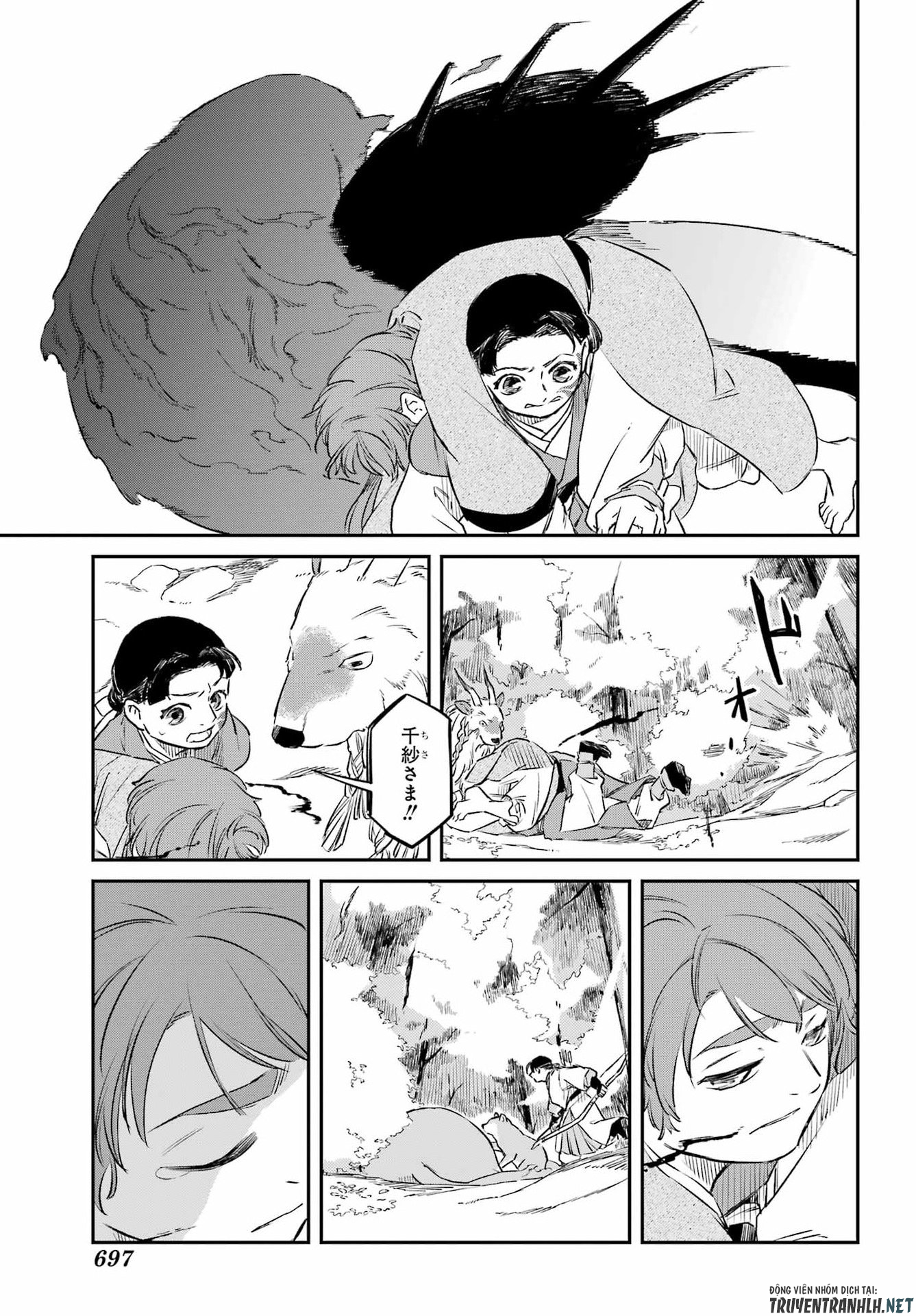 RYUUJIN NO MUSUME 第20話 - Page 29