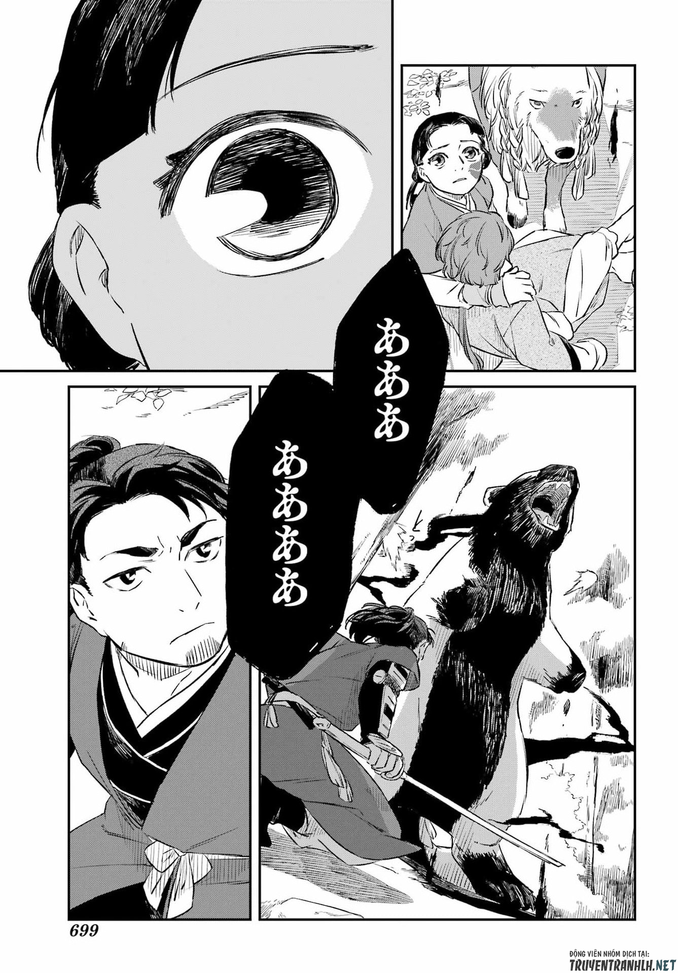 RYUUJIN NO MUSUME 第20話 - Page 31