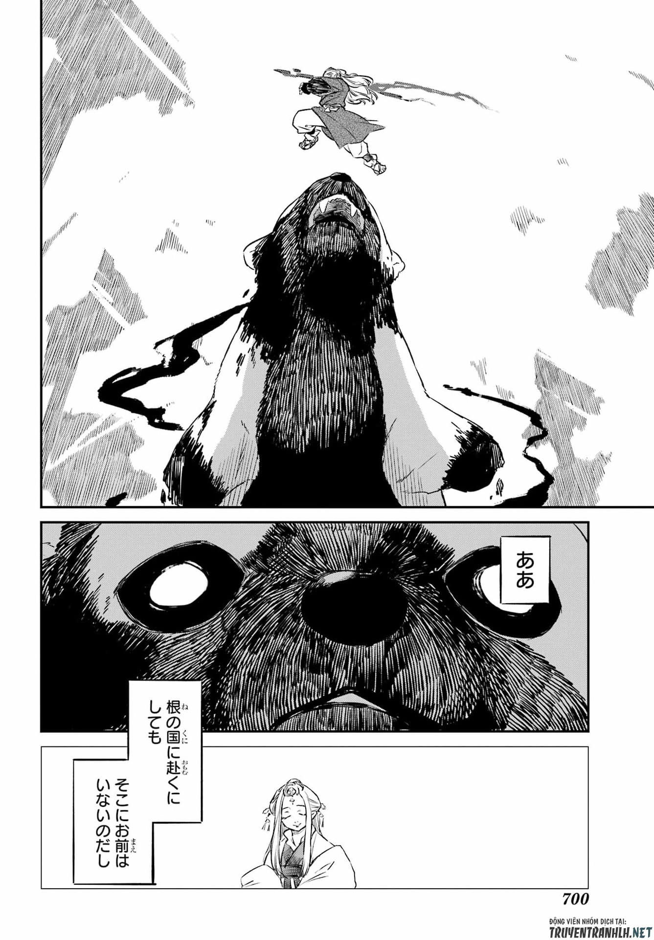 RYUUJIN NO MUSUME 第20話 - Page 32