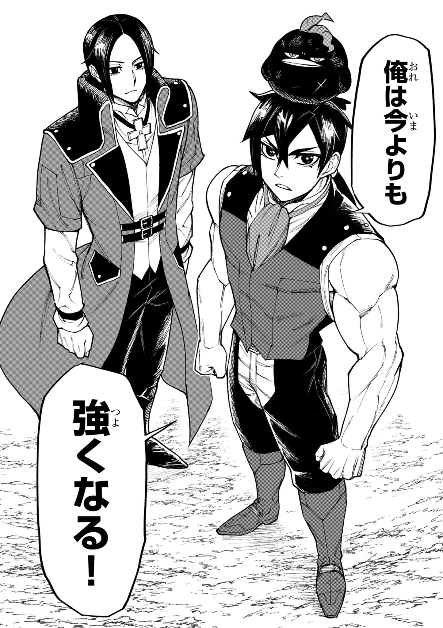 ゲーム悪役貴族に転生した俺は、チート筋肉で無双する 第42話 - Page 23