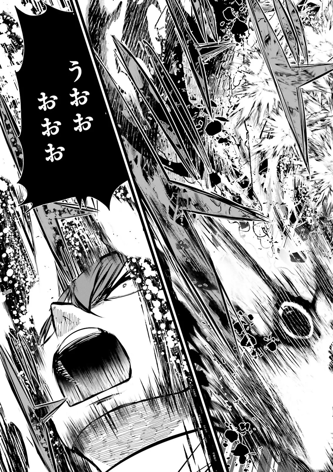 スキルがなければレベルを上げる がカンストの世界でレベル 万からスタート 第60.1話 - Page 7