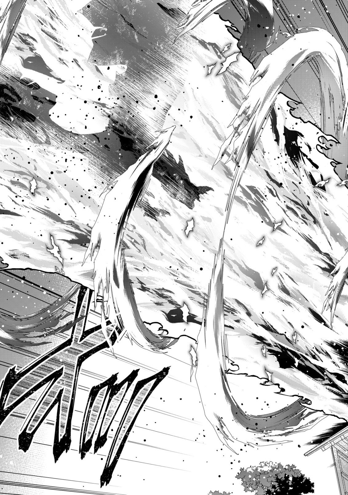魔王様は回復魔術を極めたい 第2話 - Page 14