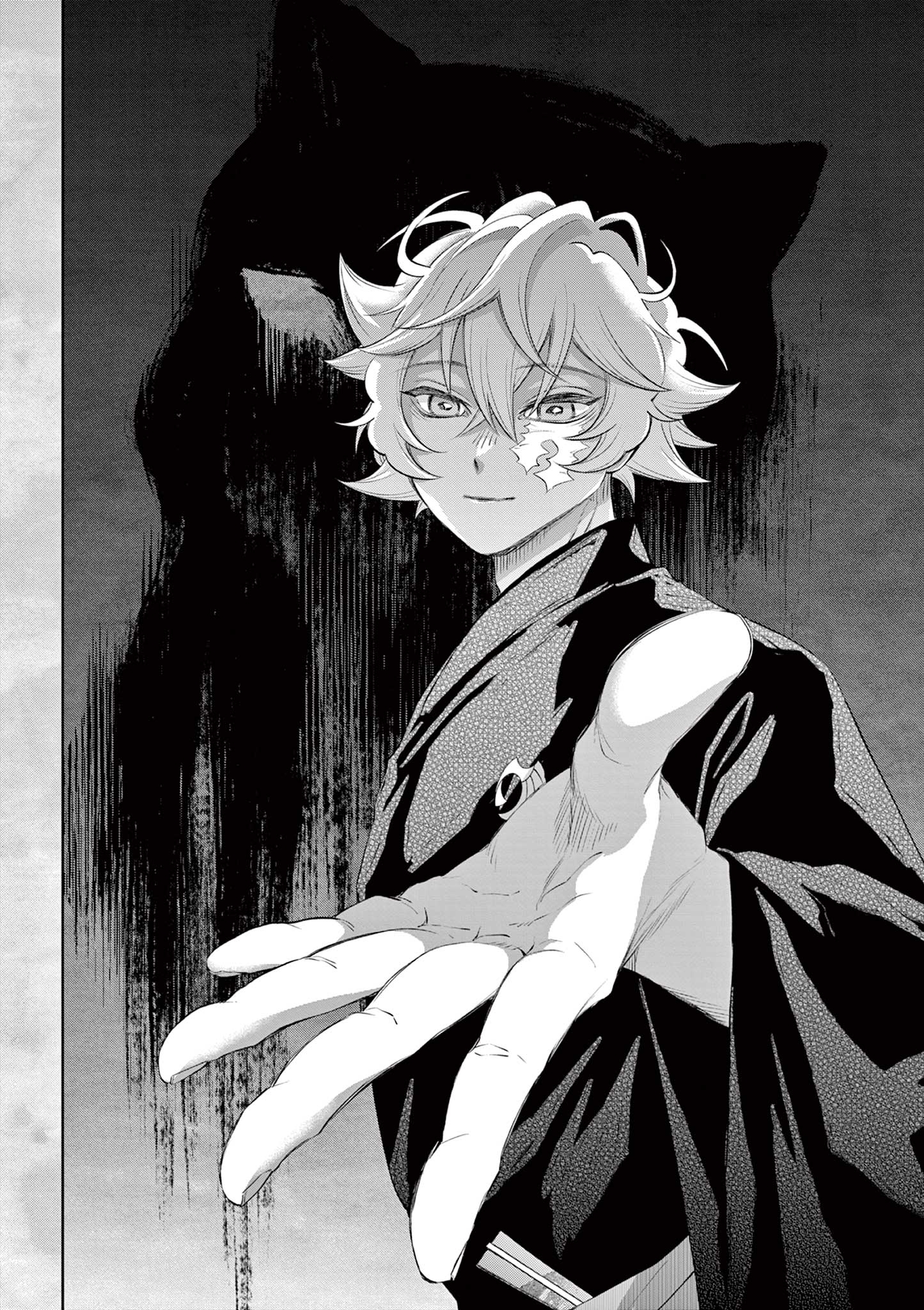 シテの花 能楽師・葉賀琥太朗の咲き方 第58話 - Page 8