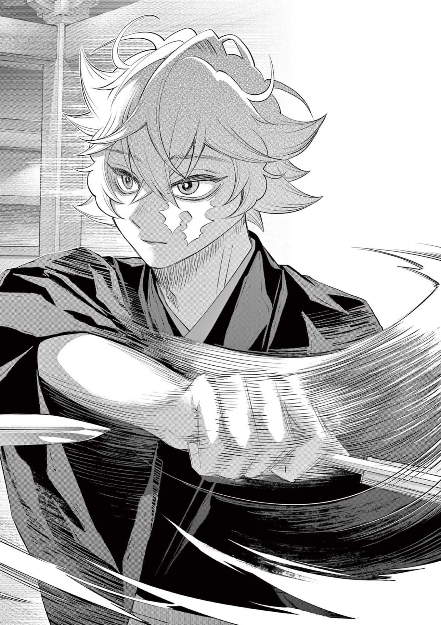 シテの花 能楽師・葉賀琥太朗の咲き方 第58話 - Page 12
