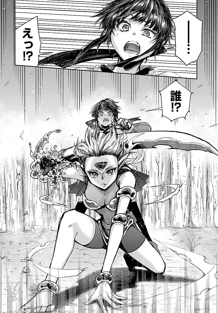 ダンジョンが現れて 年、 歳でダンジョンに挑むことにした。 第22話 - Page 20