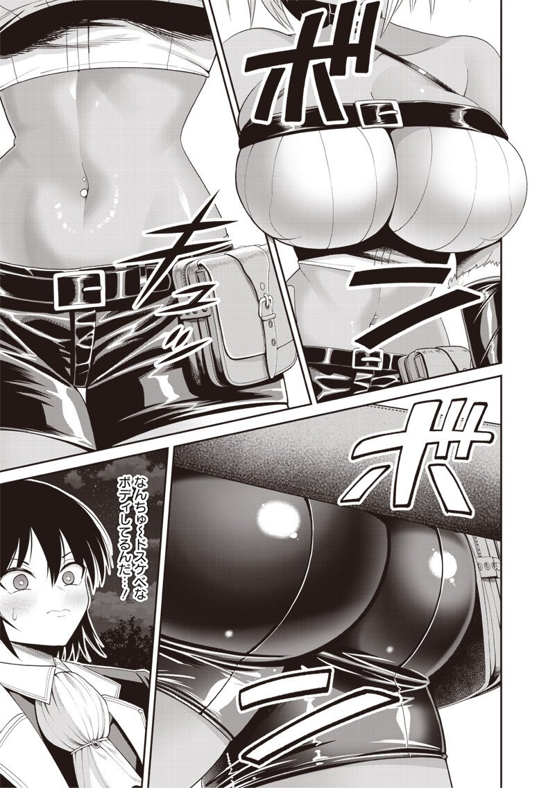 世界の悪役令息 第3.1話 - Page 5