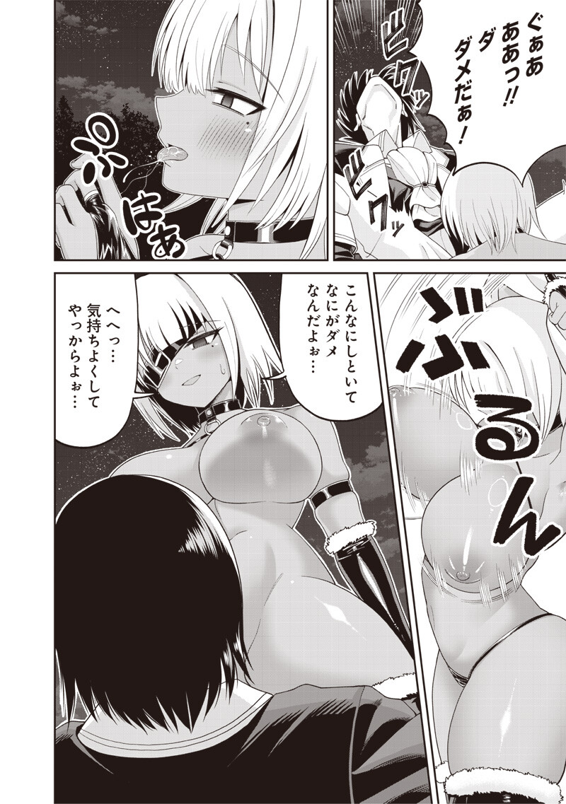 世界の悪役令息 第3.1話 - Page 12