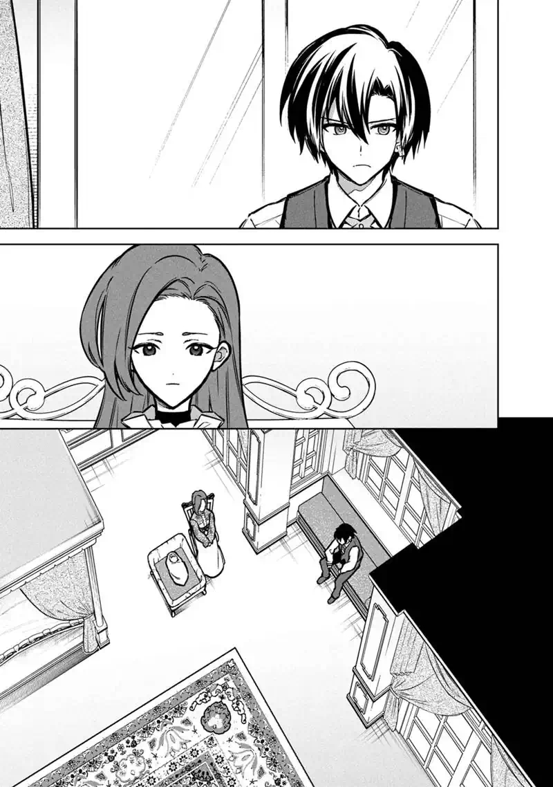 俺の死亡フラグが留まるところを知らない 第88話 - Page 7