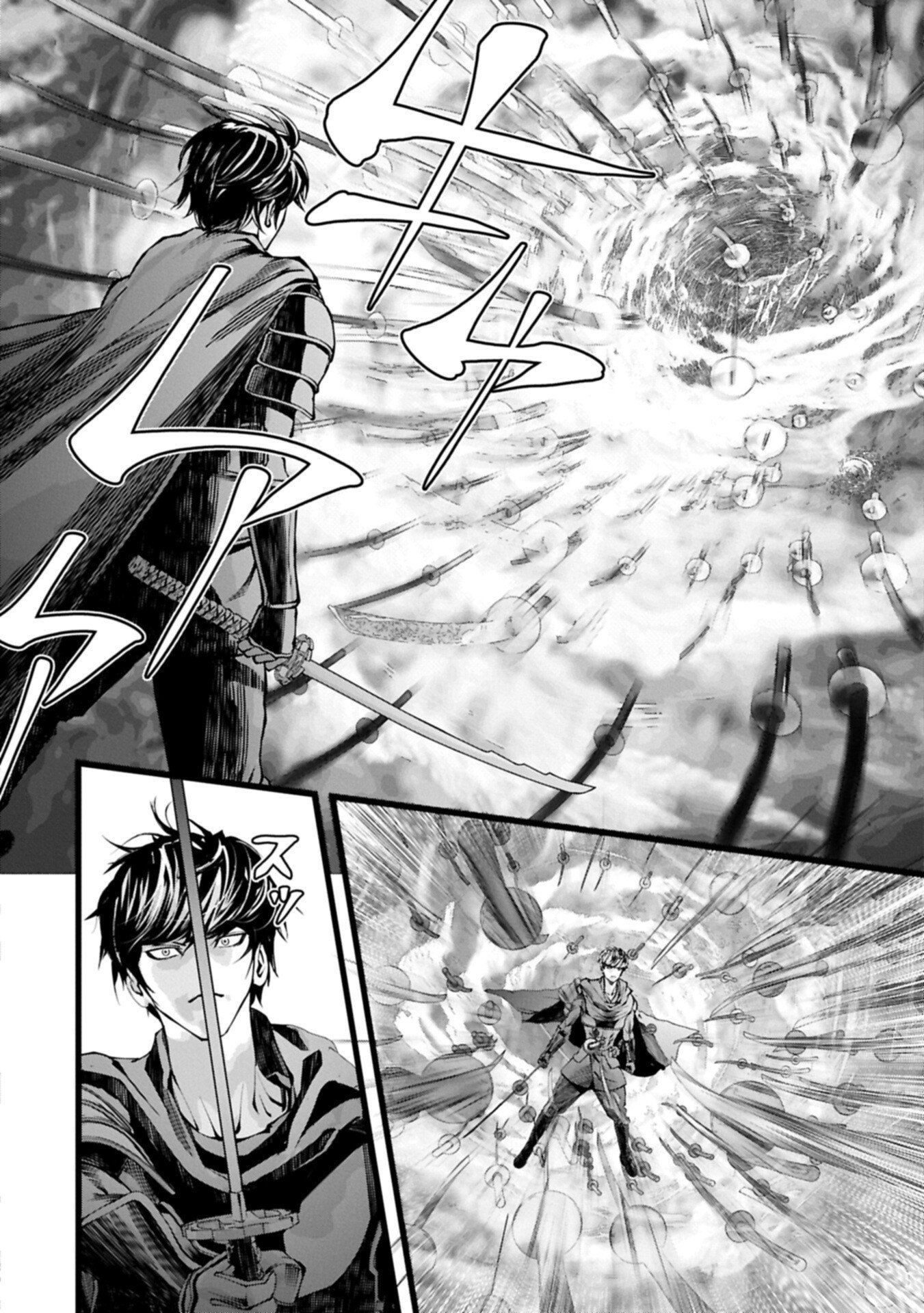 反逆のソウルイーター 魂の捕食者と少女たち 第24.1話 - Page 2