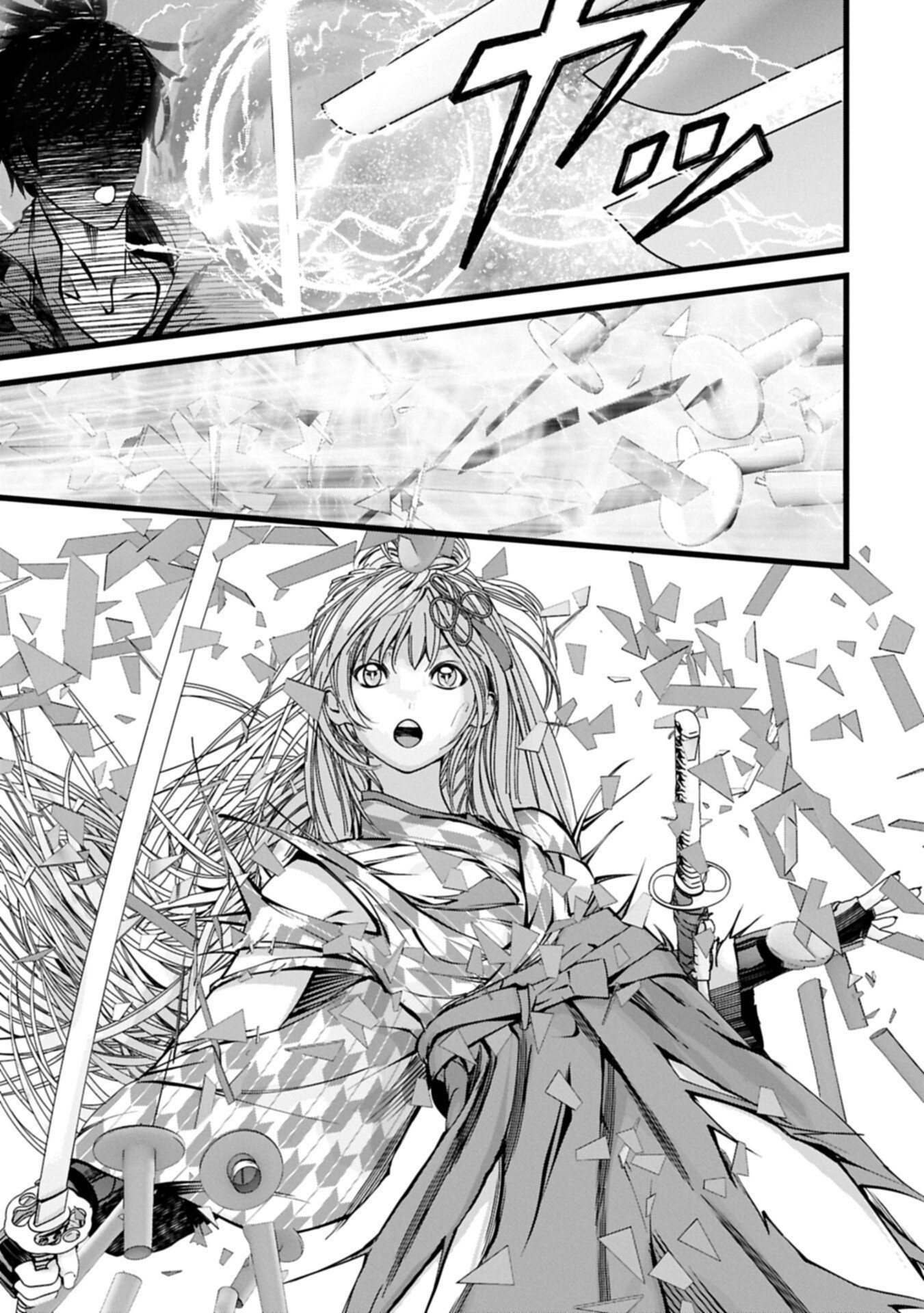 反逆のソウルイーター 魂の捕食者と少女たち 第24.1話 - Page 3