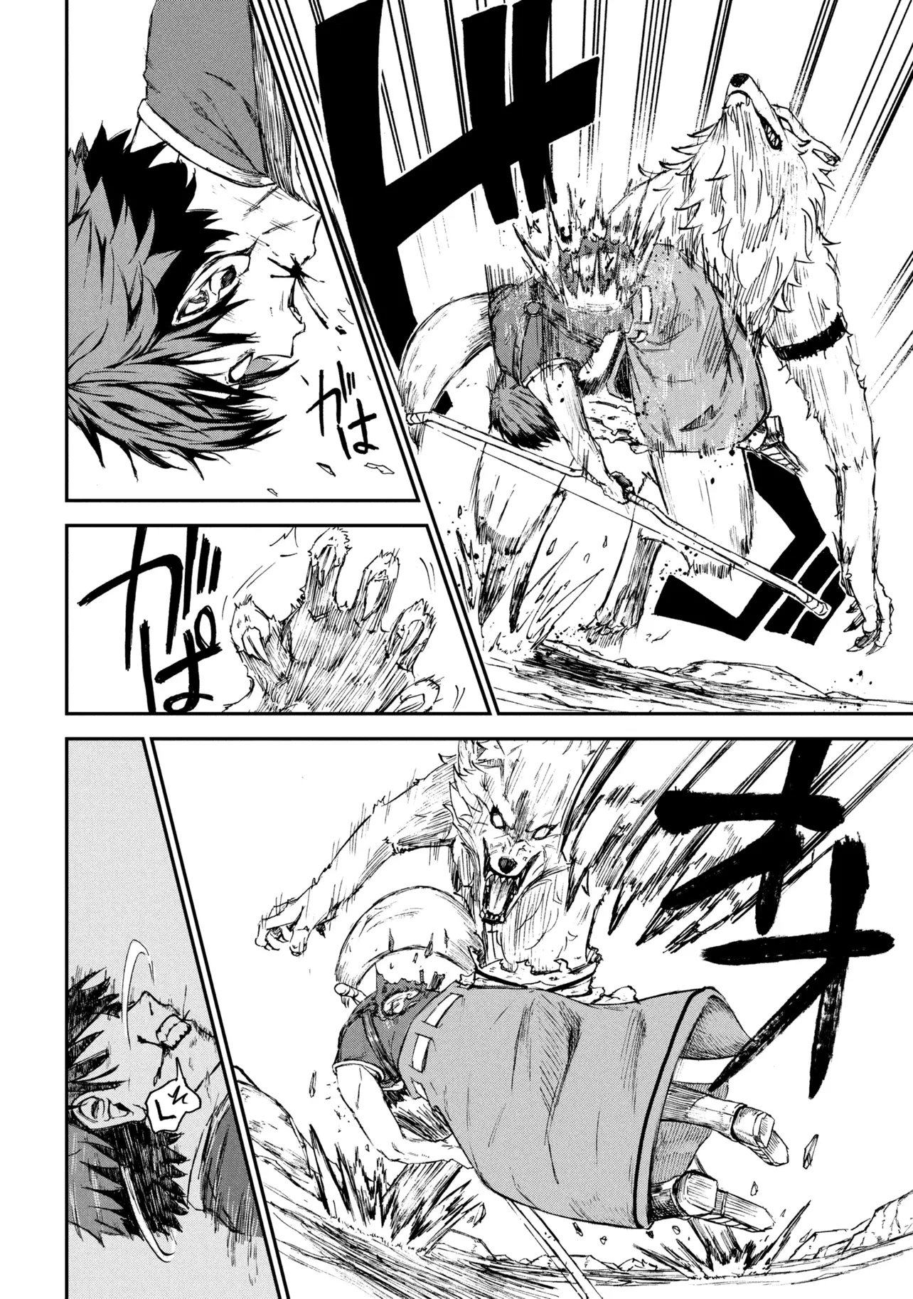 必中なので安全圏からペチペチ矢を射ってレベルアップ 第2.3話 - Page 8