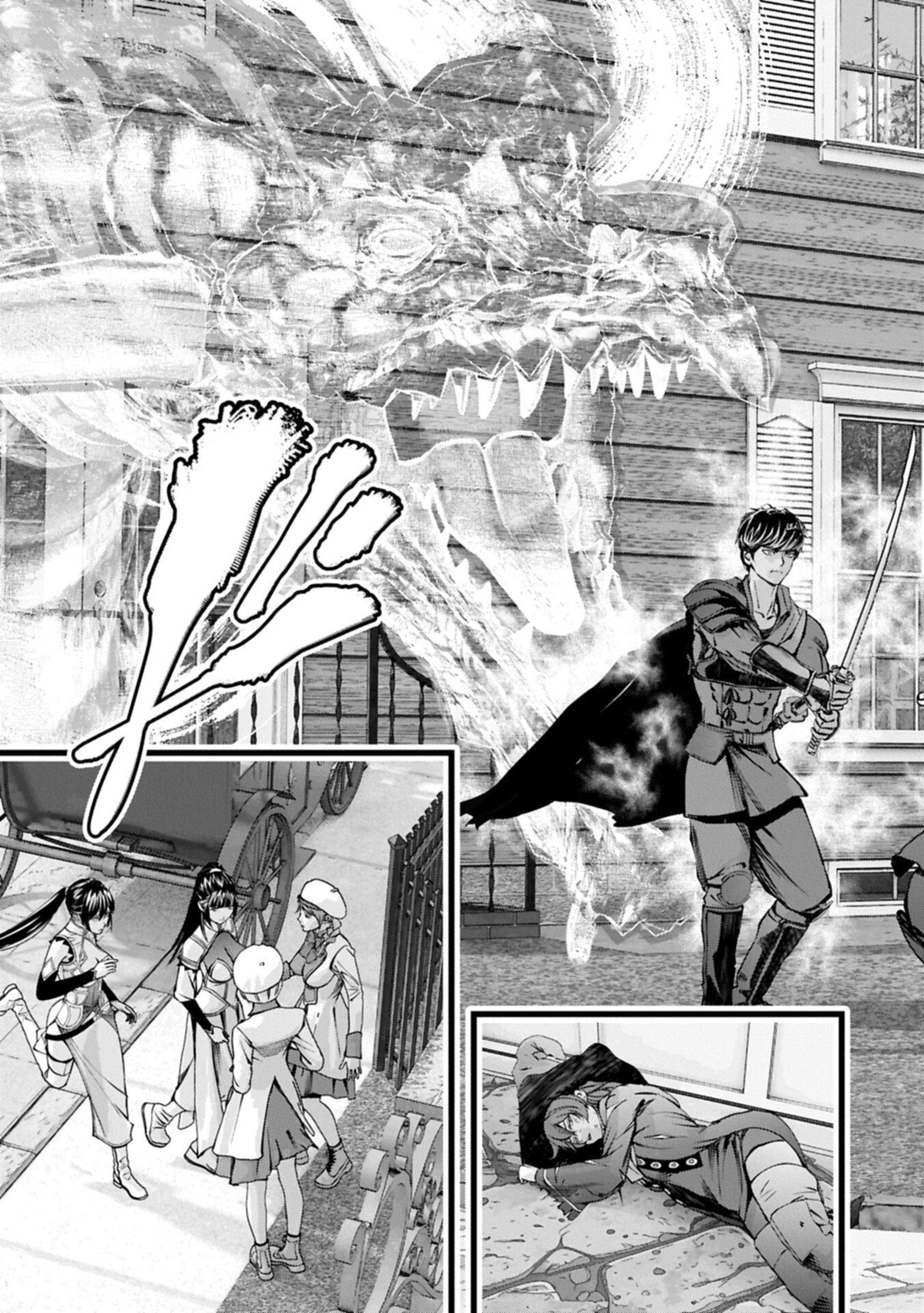 反逆のソウルイーター 魂の捕食者と少女たち 第24.1話 - Page 13