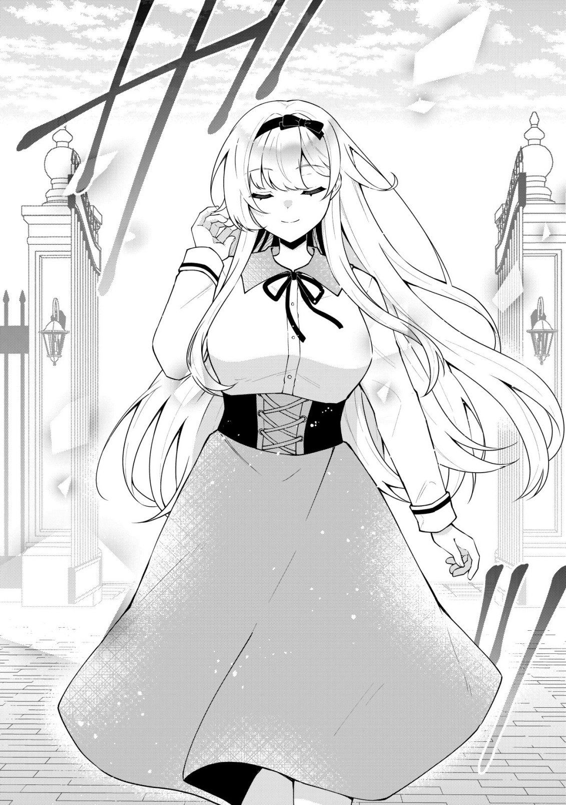 魔王様は回復魔術を極めたい 第3話 - Page 3