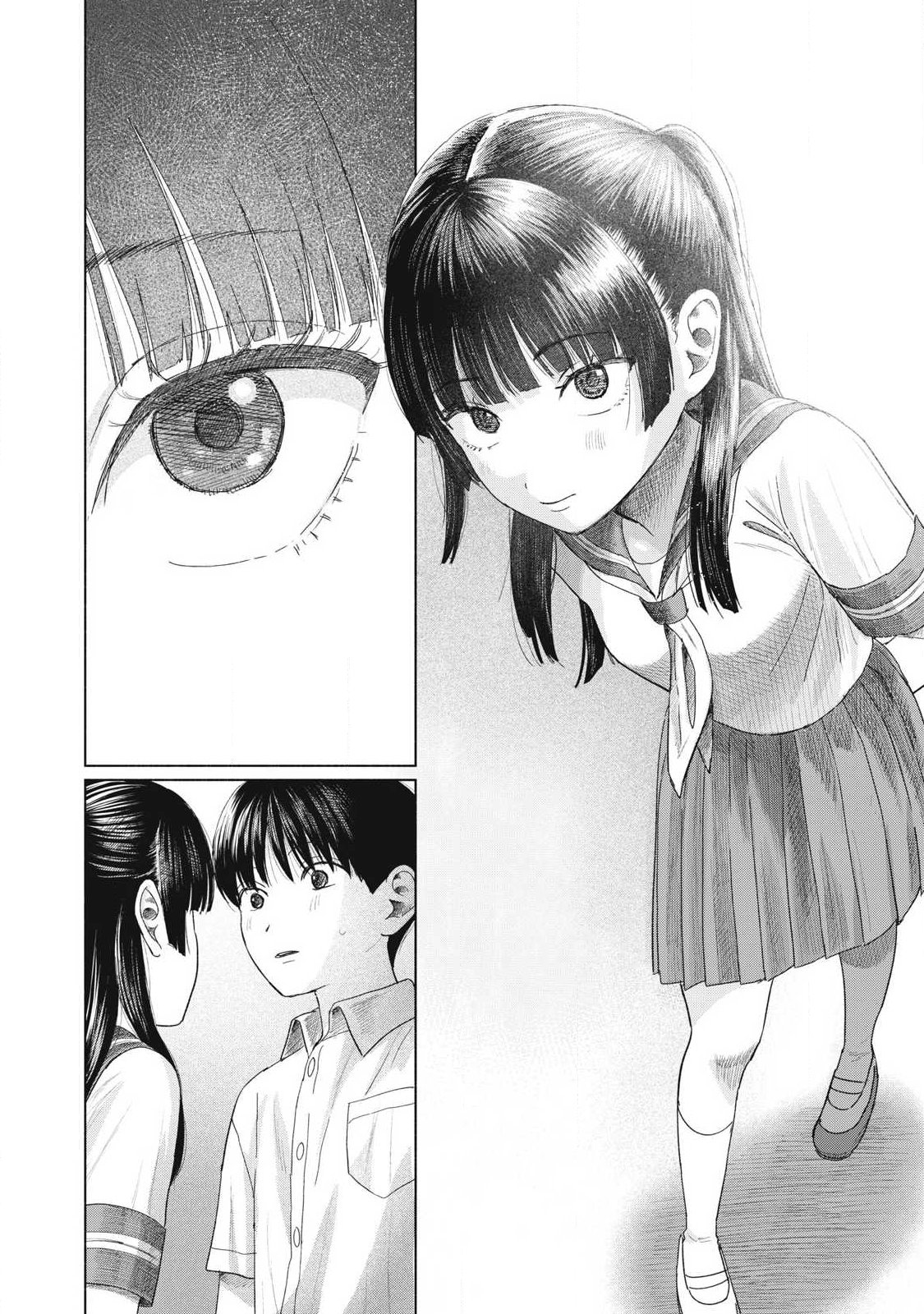 みんなのキスクラブ 第26話 - Page 4