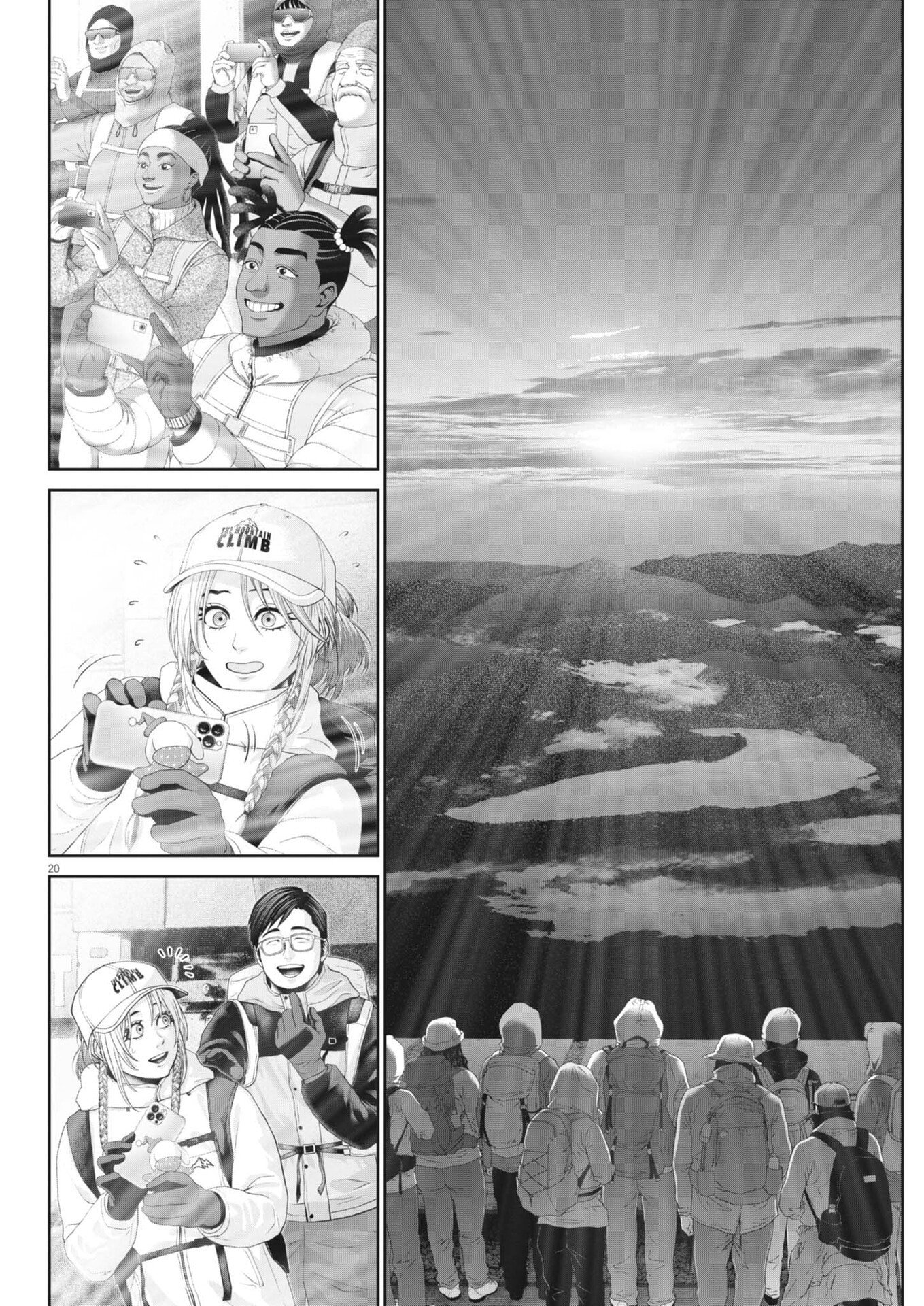 戦力外認定されたおっさん会社員モチザネが天変地異で成り上がり 第5話 - Page 20