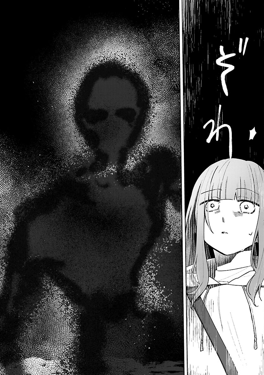 聖女はとっくに召喚されている。日本に。 第32話 - Page 14