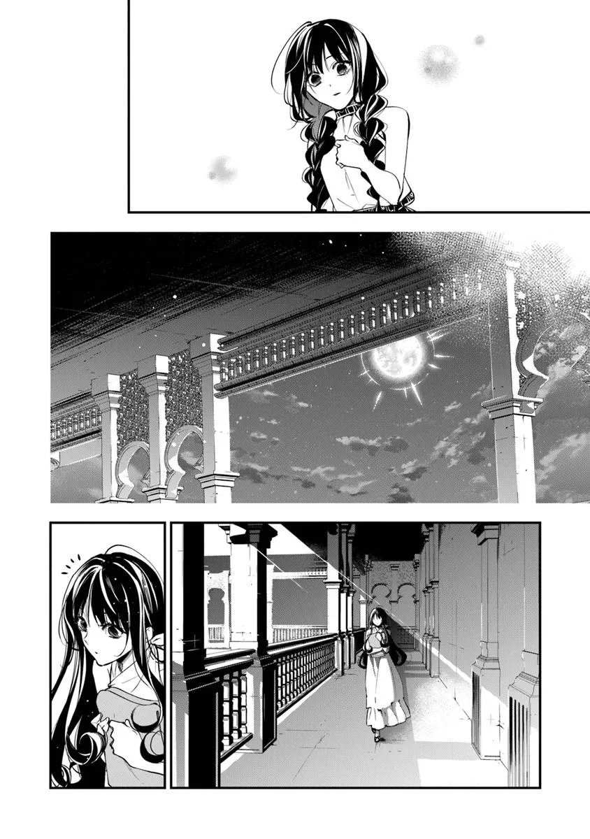 転生魔女は滅びを告げる 第43.2話 - Page 2