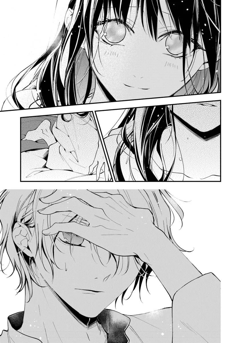 転生魔女は滅びを告げる 第44.2話 - Page 16