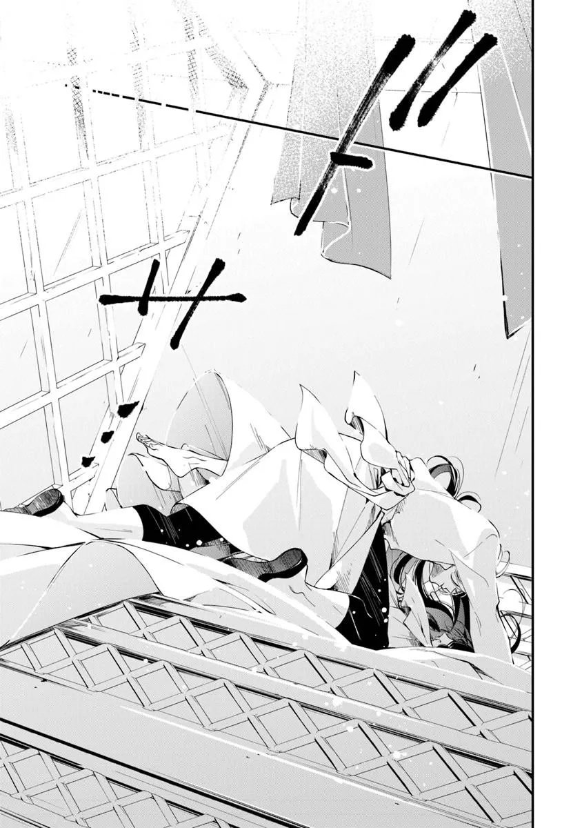 転生魔女は滅びを告げる 第44.2話 - Page 18