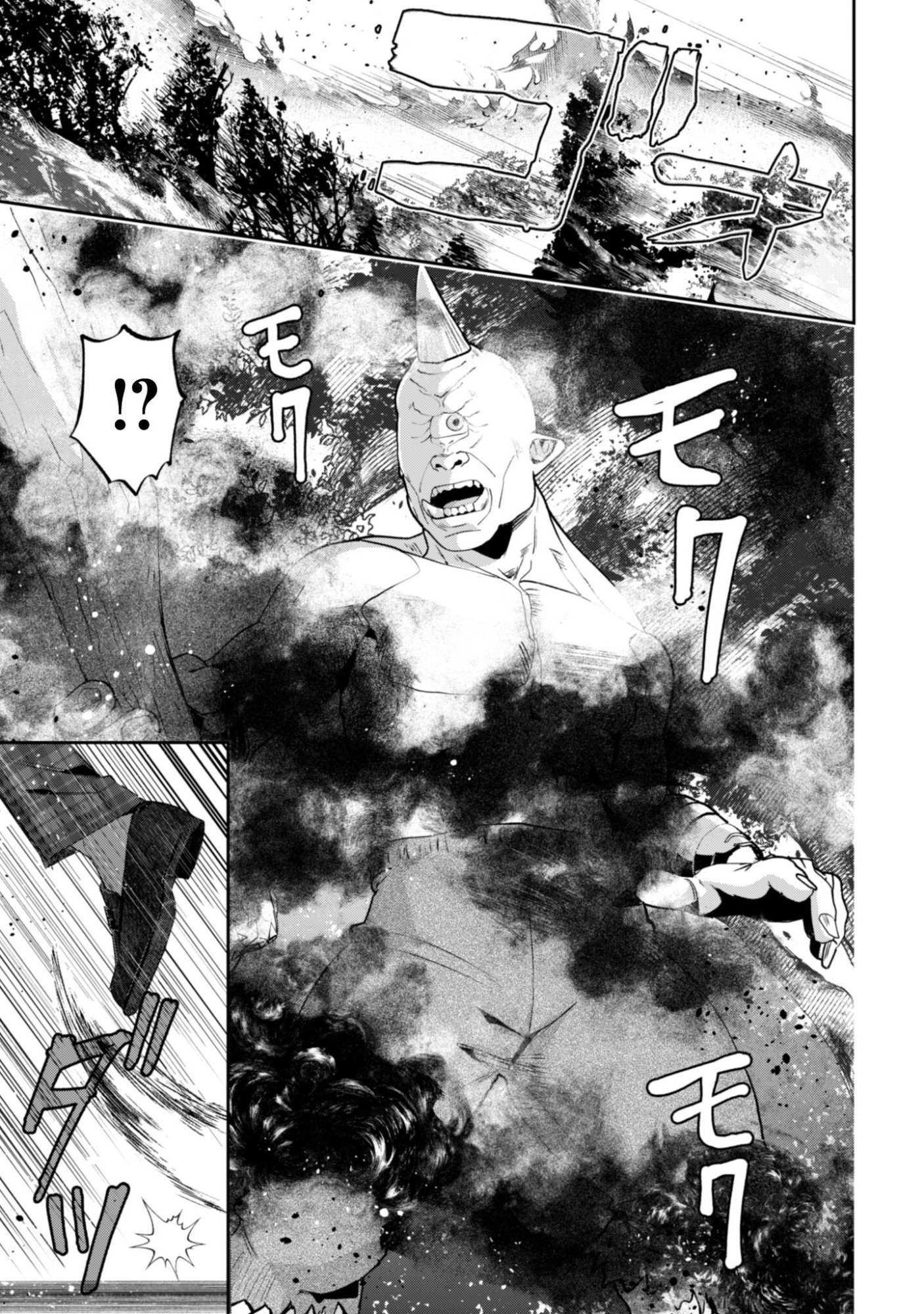 聖女様になりたいのに攻撃魔法しか使えないんですけど！？ 第11話 - Page 28