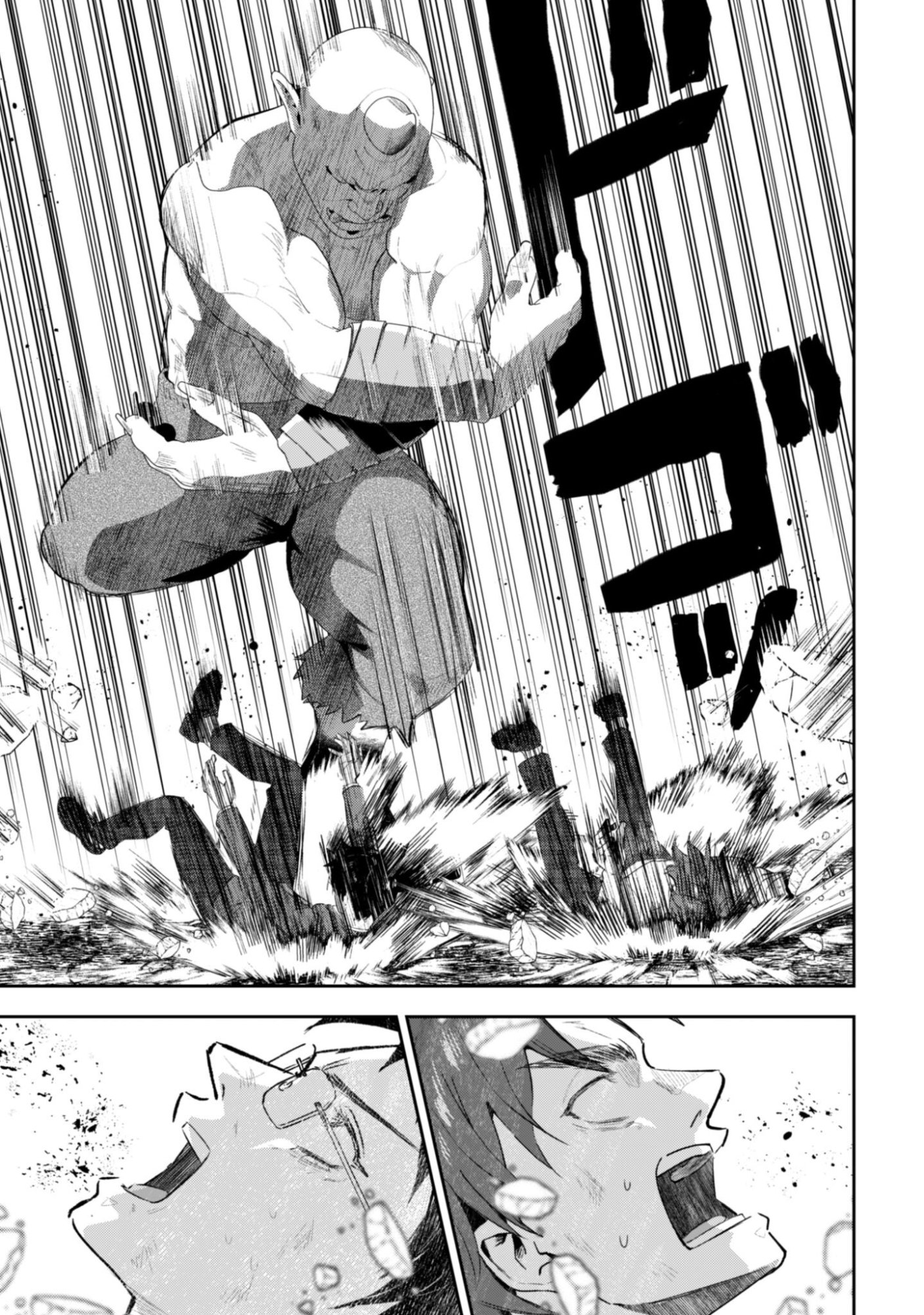 聖女様になりたいのに攻撃魔法しか使えないんですけど！？ 第11話 - Page 34
