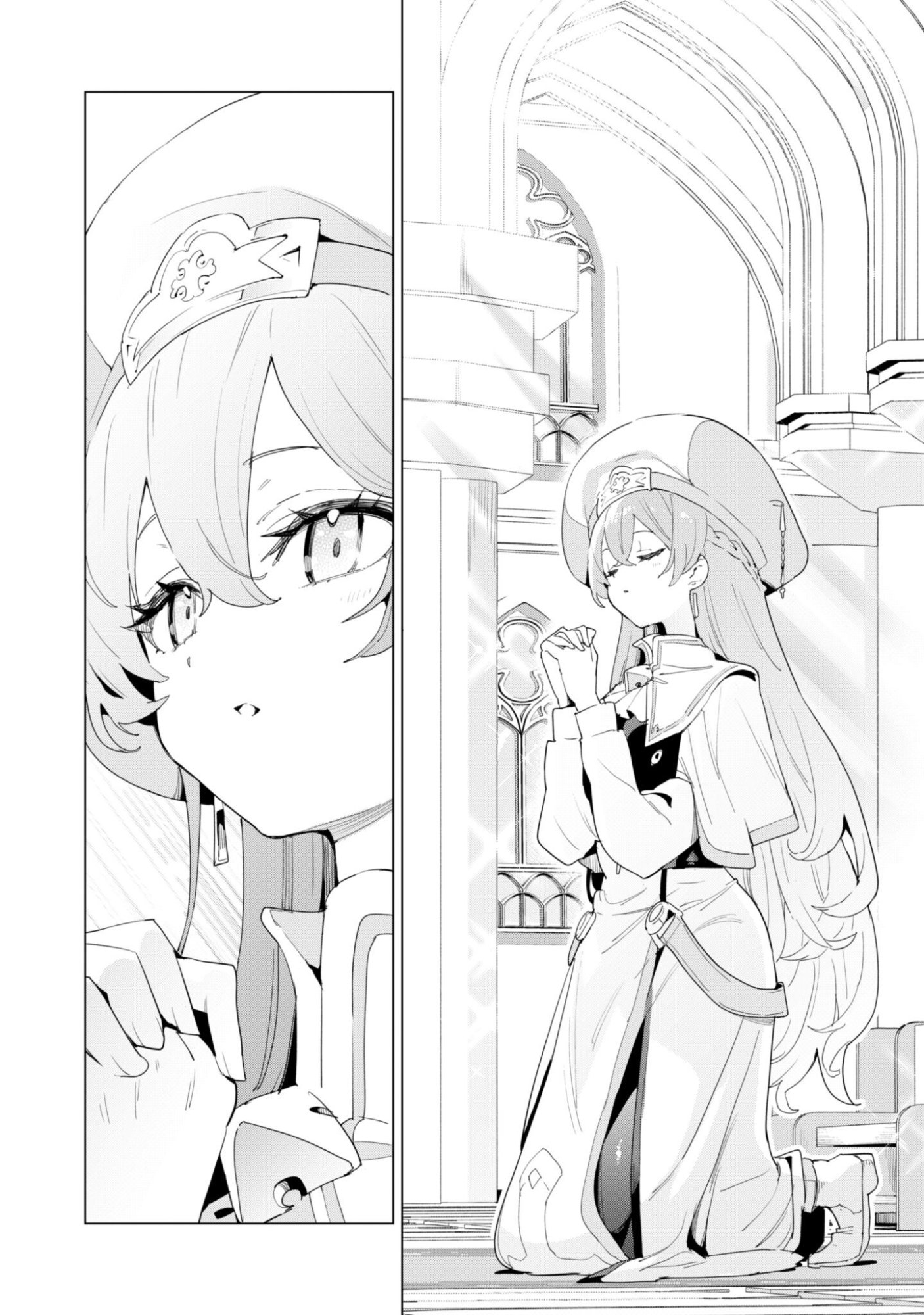 ガチャを回して仲間を増やす 最強の美少女軍団を作り上げろ 第82話 - Page 13