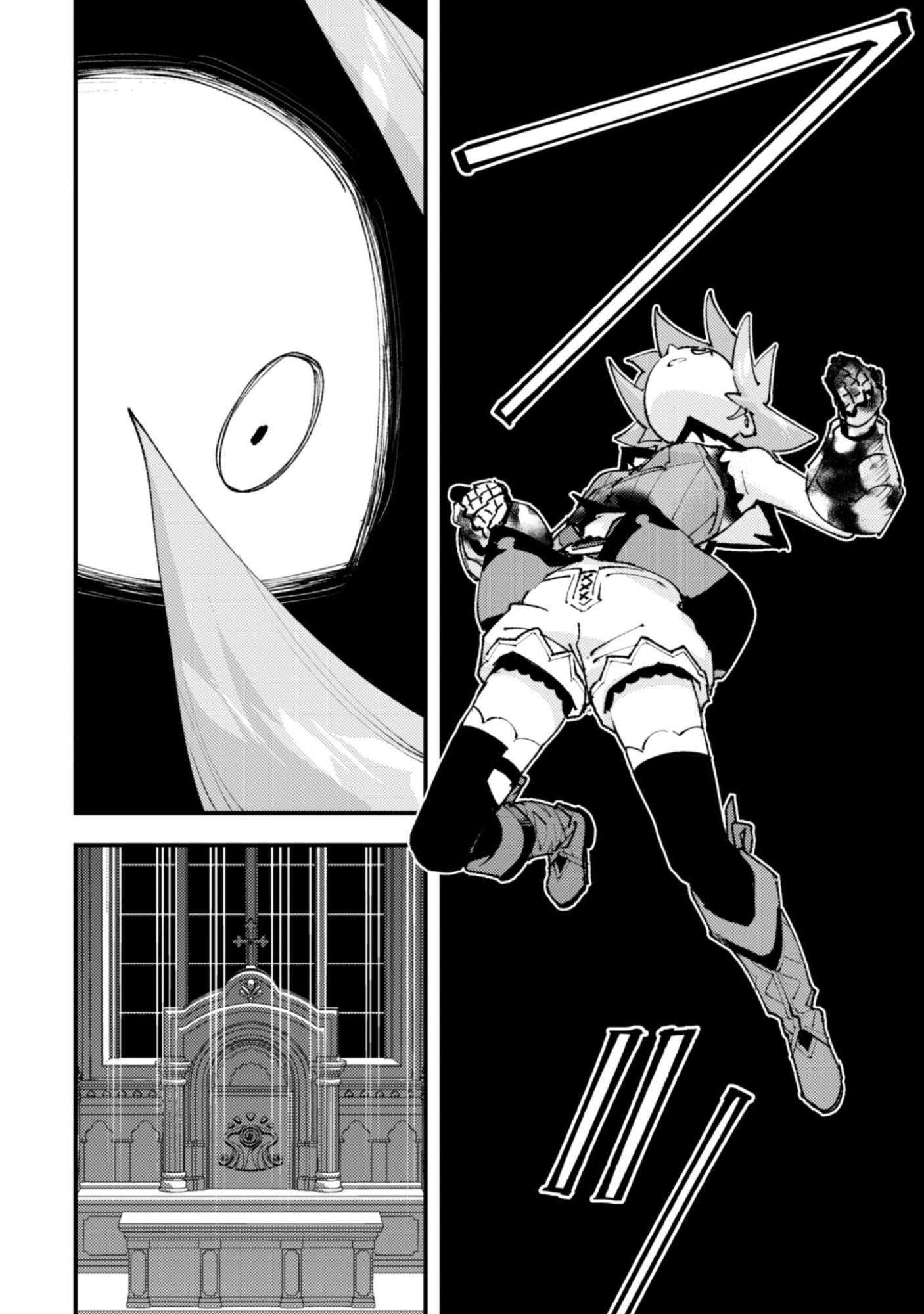 「お前ごときが魔王に勝てると思うな」と勇者パーティを追放されたので、王都で気ままに暮らしたい 第36.3話 - Page 8