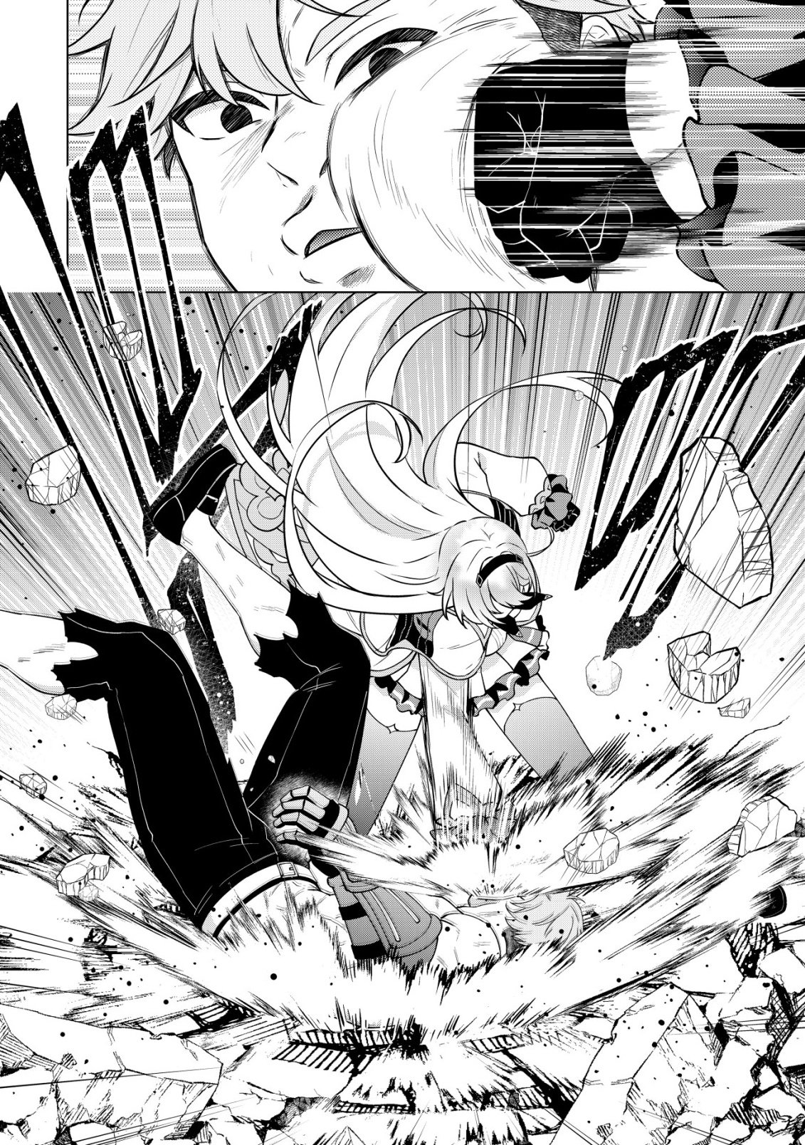 魔王様は回復魔術を極めたい 第4話 - Page 19