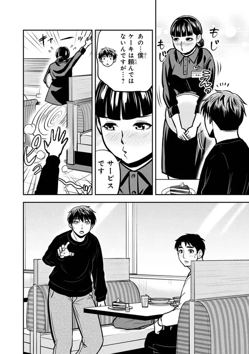 俺んちに来た女騎士と田舎暮らしすることになった件 第173話 - Page 8