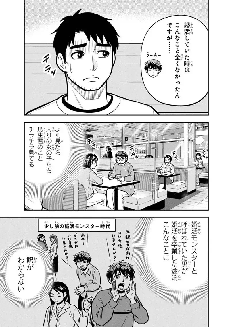 俺んちに来た女騎士と田舎暮らしすることになった件 第173話 - Page 11