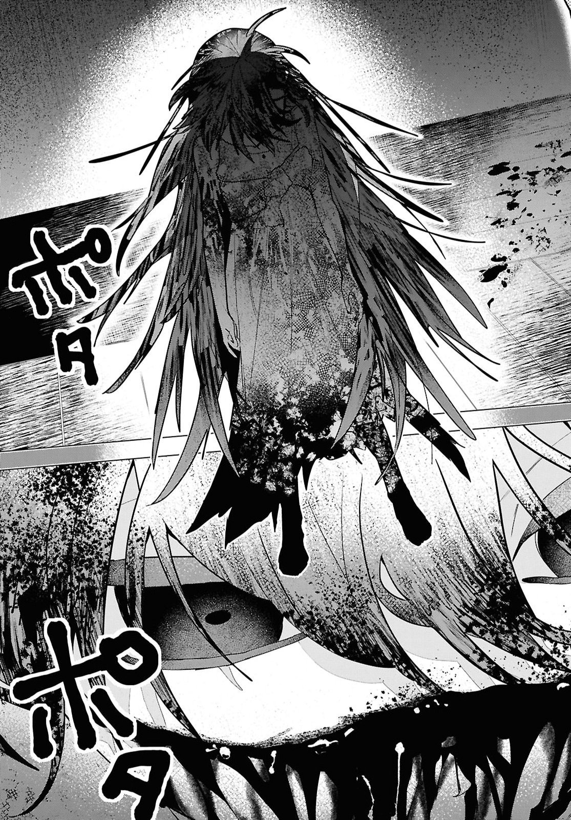 落ちこぼれ衛士見習いの少年。 実は 最強最悪の暗殺者。 第31話 - Page 13