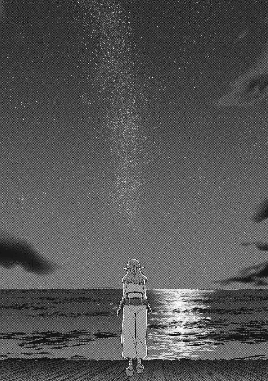 とか思ったら先住民がいて、俺の子種を狙っているようです』 第1.1話 - Page 28
