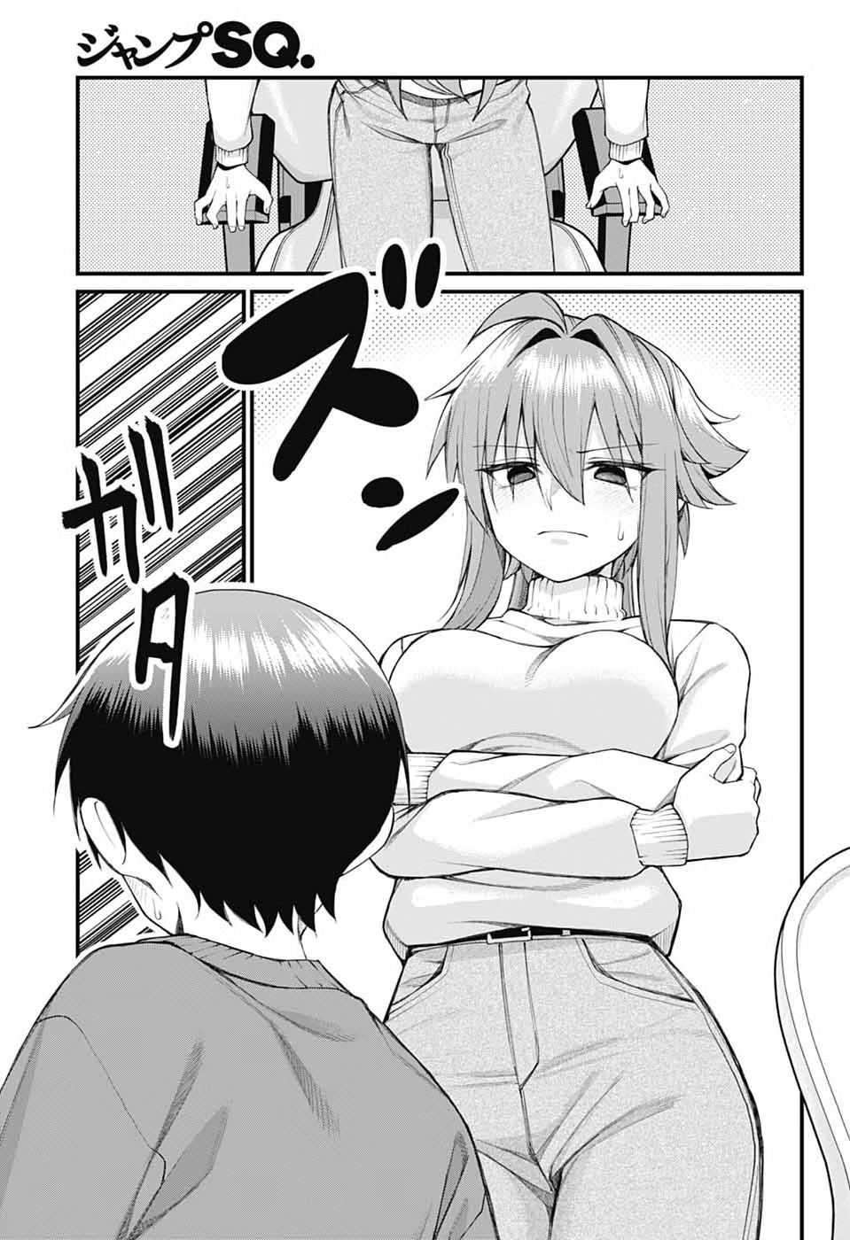 茜部先生は照れ知らず 第65話 - Page 11
