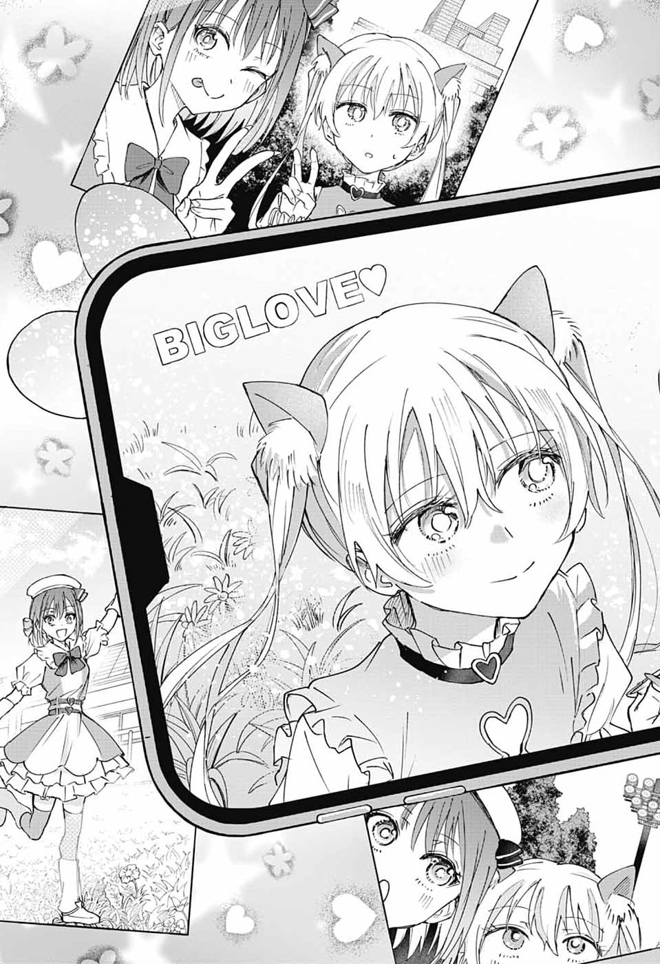 ましろくんの補講アトリエ 第12話 - Page 33