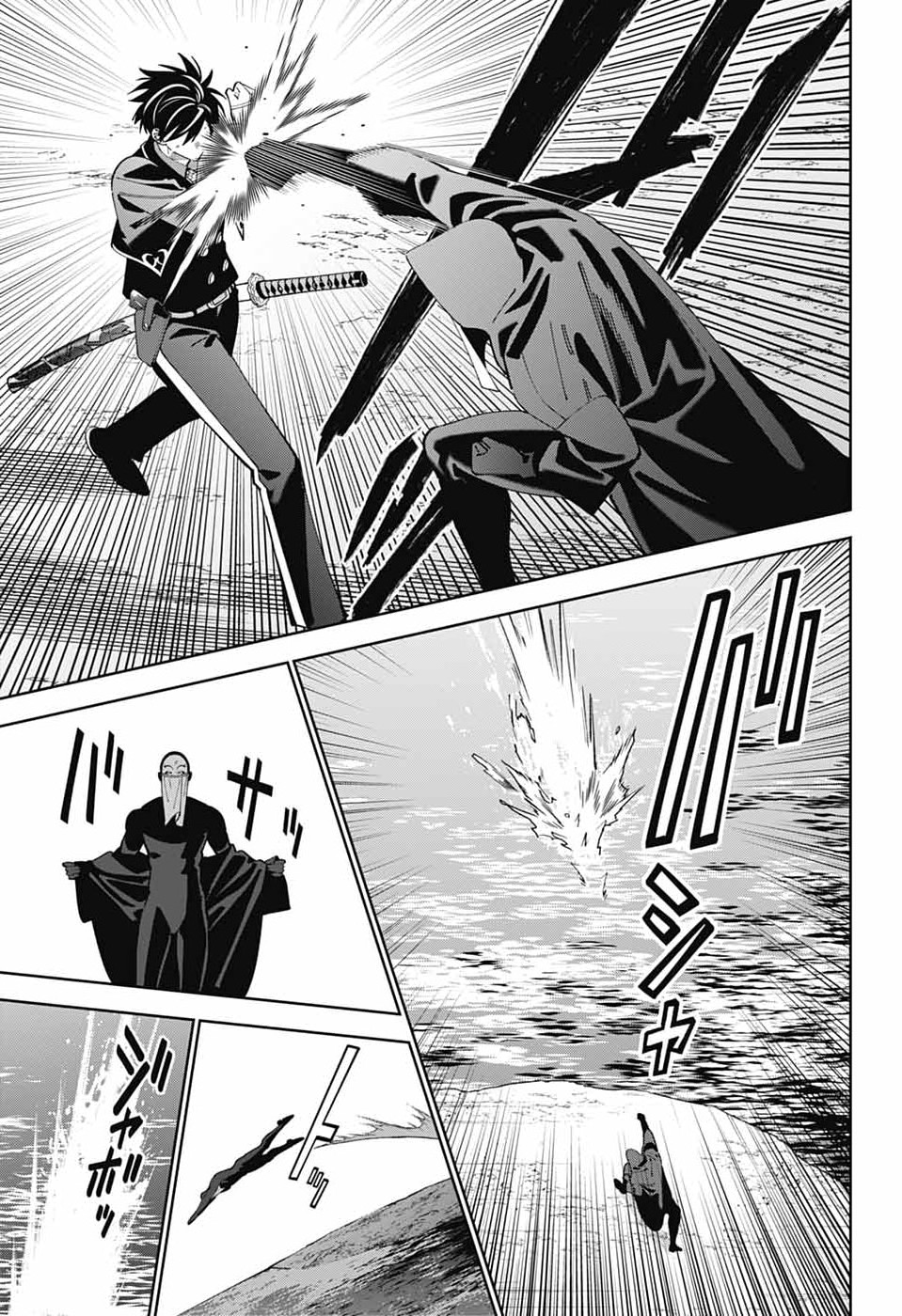 いろはの門 第13話 - Page 22