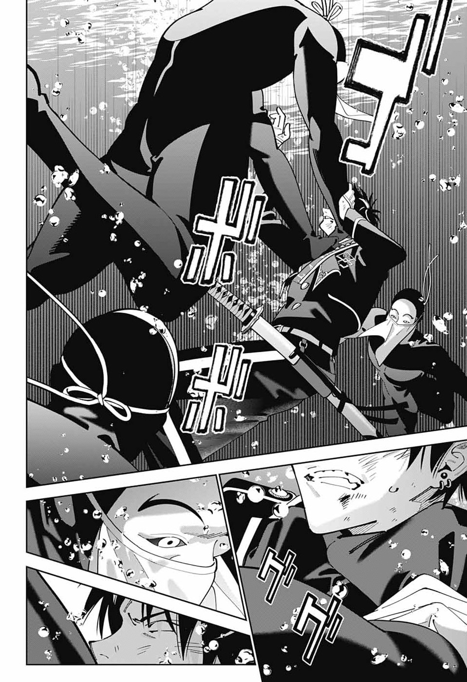 いろはの門 第13話 - Page 23
