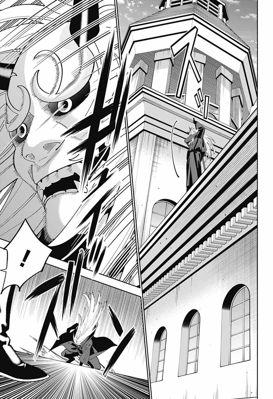 いろはの門 第13話 - Page 30