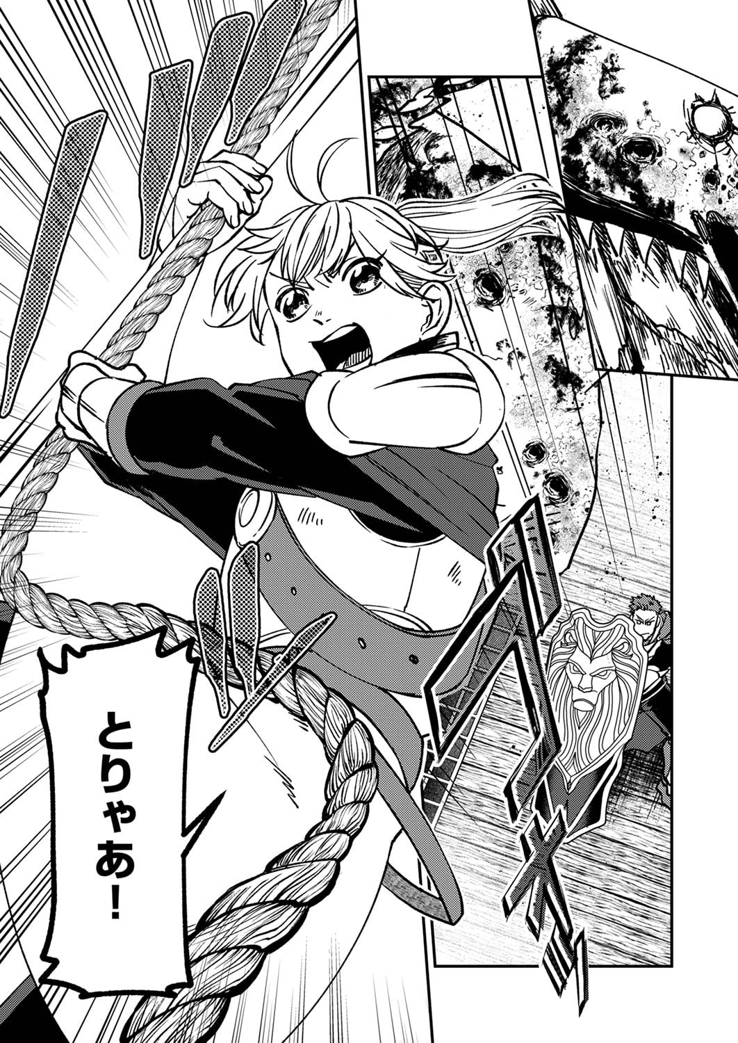 追放されたおっさんタンク、実は防御力最強だったのでダメージゼロで無双する 第5話 - Page 23