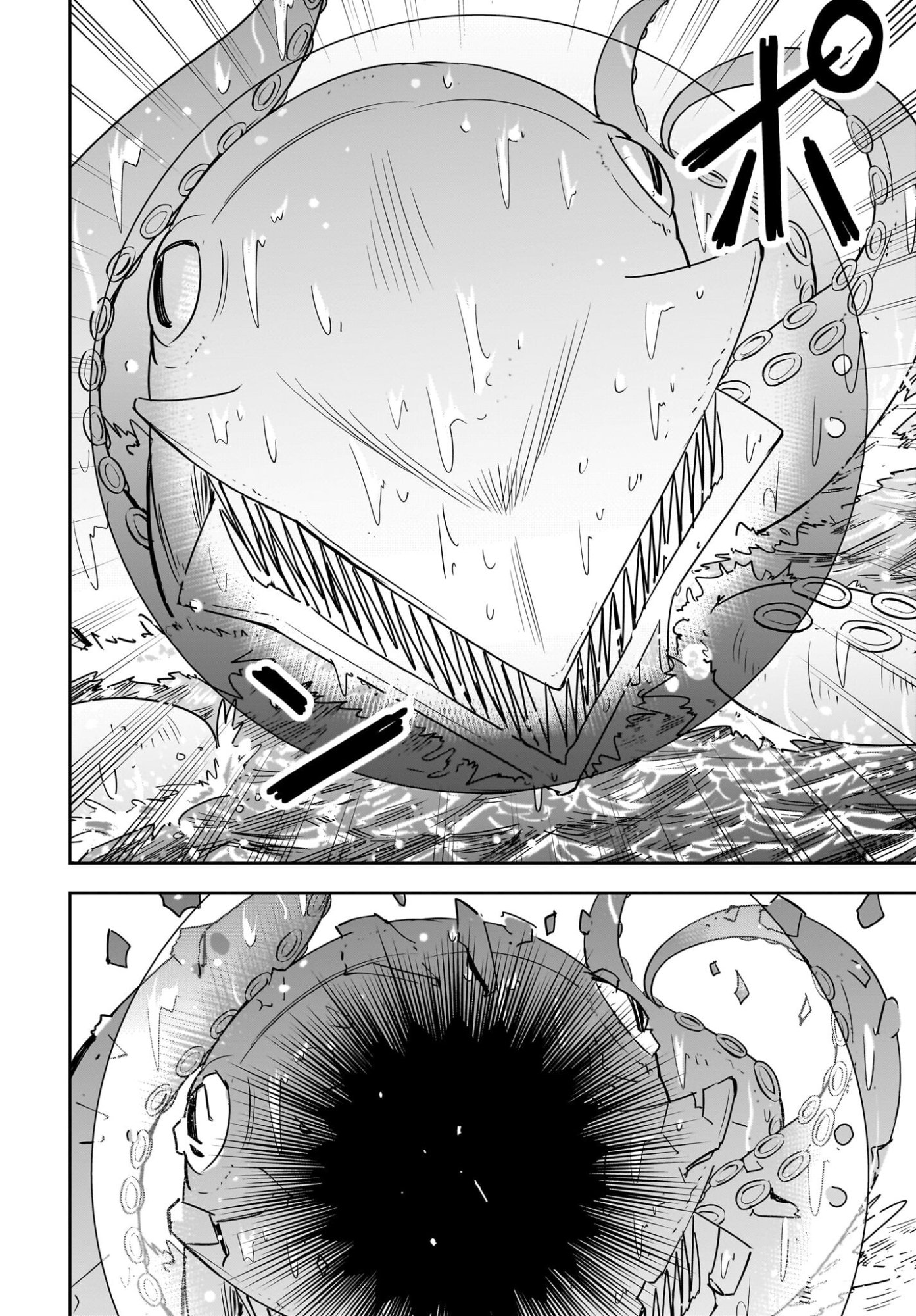 アメと傷　引退勇者は拾われエルフと復讐の旅に出る 第7話 - Page 26