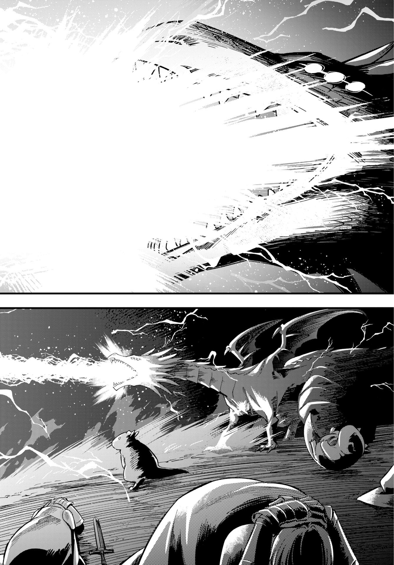 クライマックスネクロマンス 第24話 - Page 5