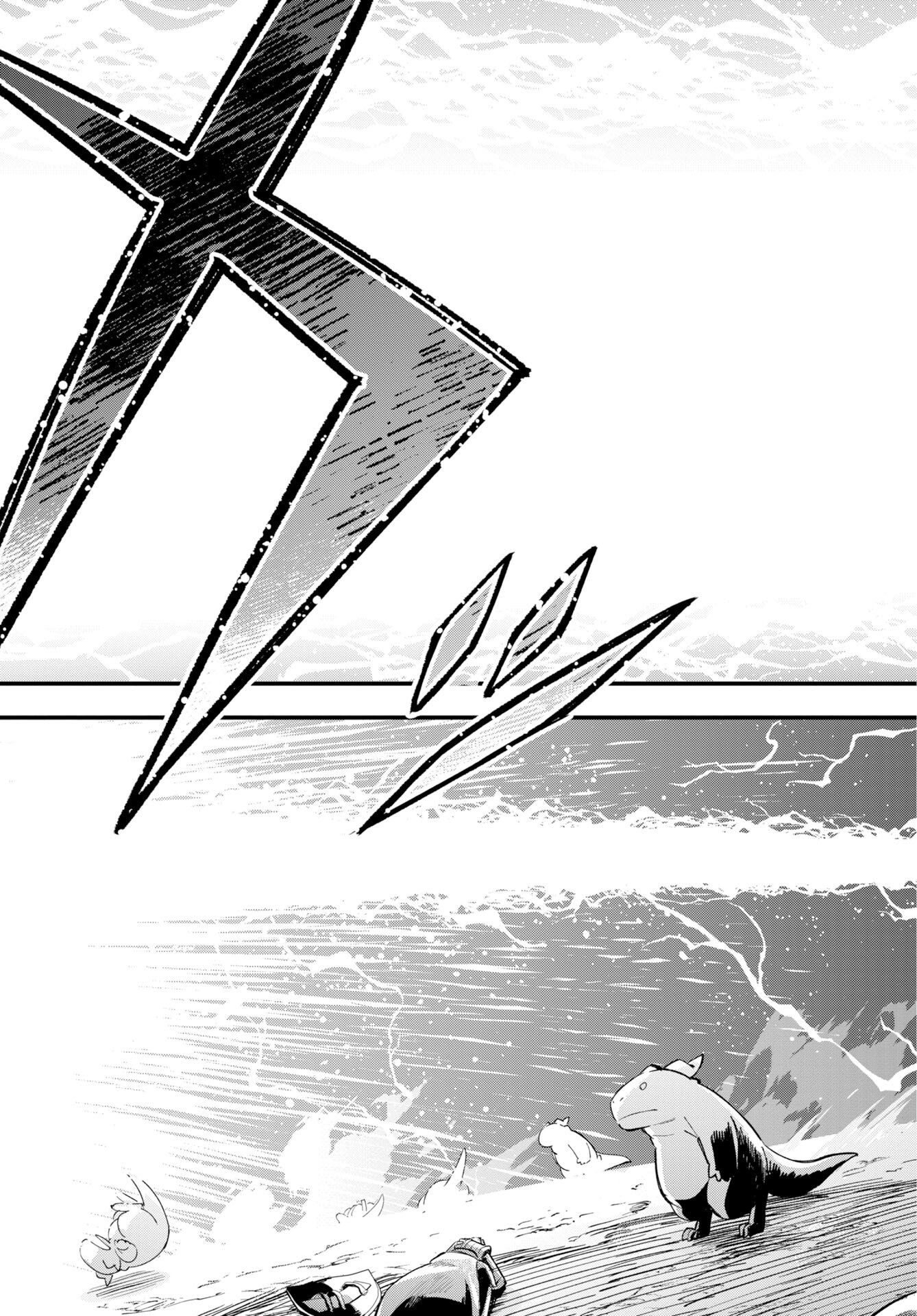 クライマックスネクロマンス 第24話 - Page 6