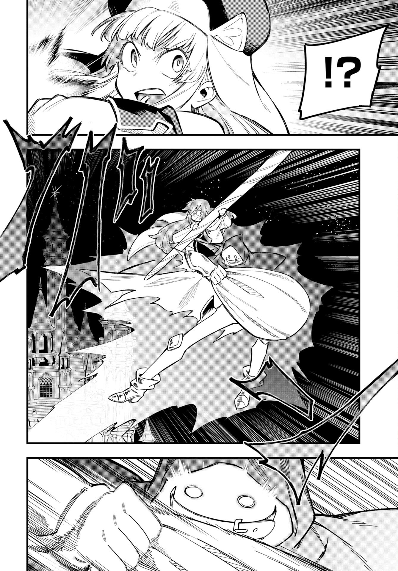 クライマックスネクロマンス 第24話 - Page 9