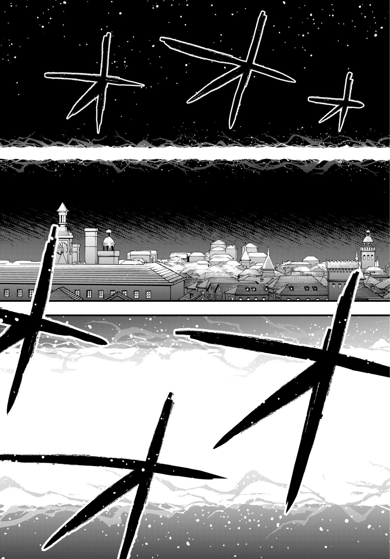クライマックスネクロマンス 第24話 - Page 13