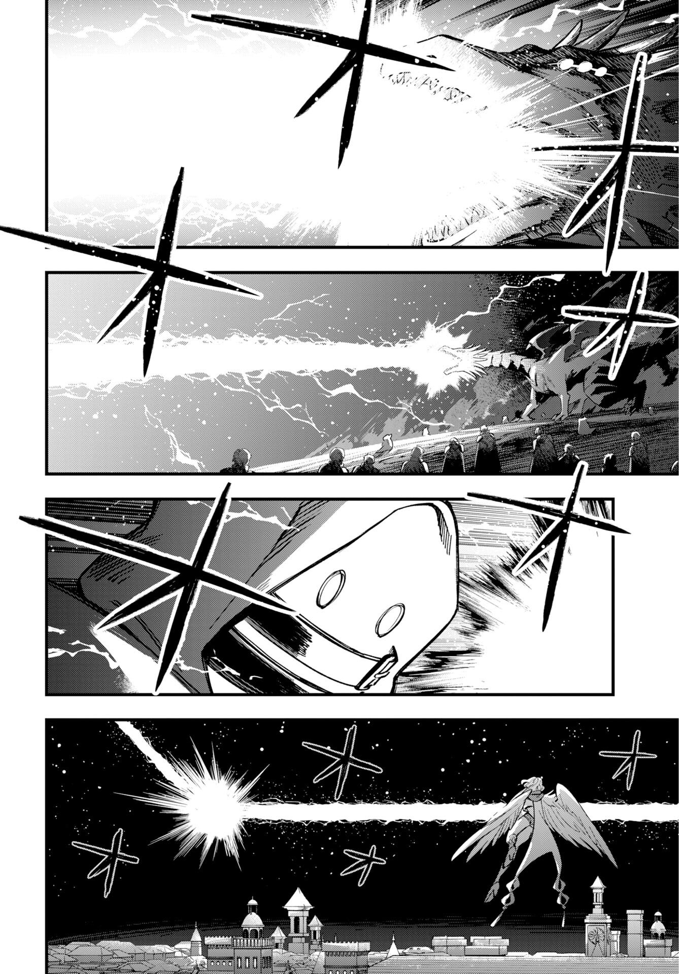 クライマックスネクロマンス 第24話 - Page 19