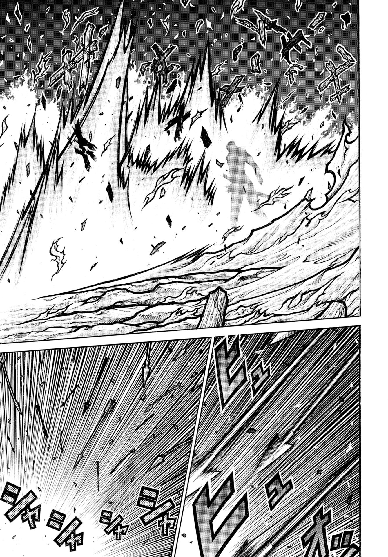 ドリフターズ 第97話 - Page 3