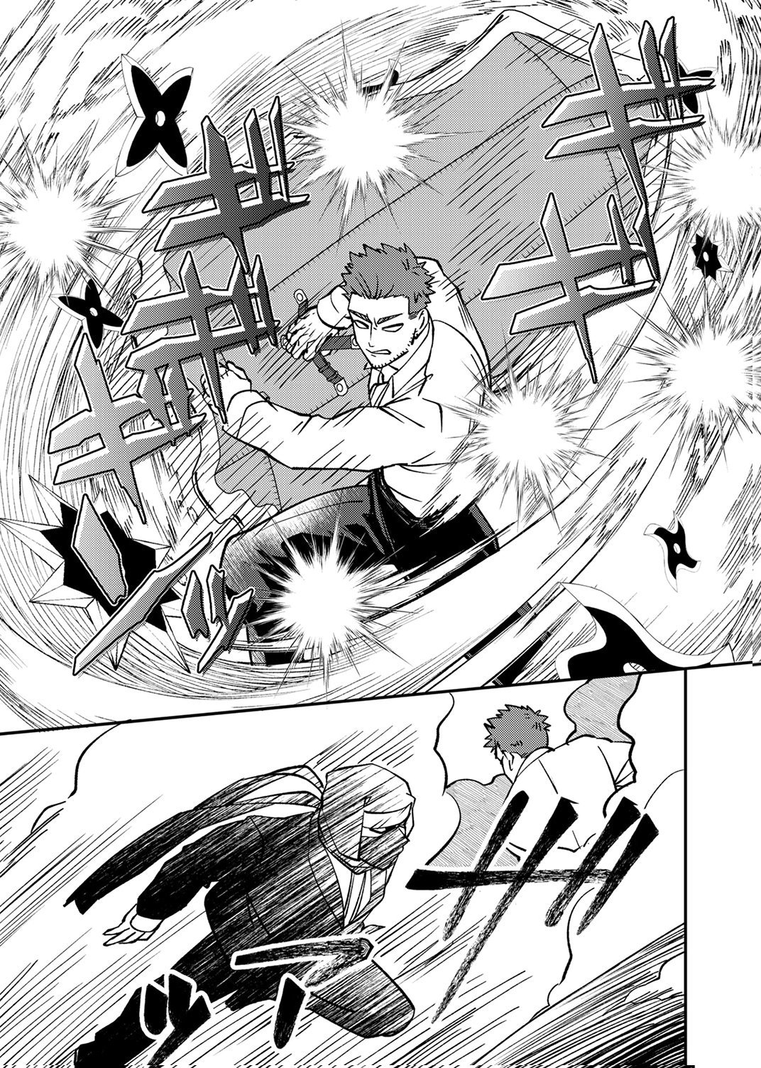 追放されたおっさんタンク、実は防御力最強だったのでダメージゼロで無双する 第8話 - Page 31
