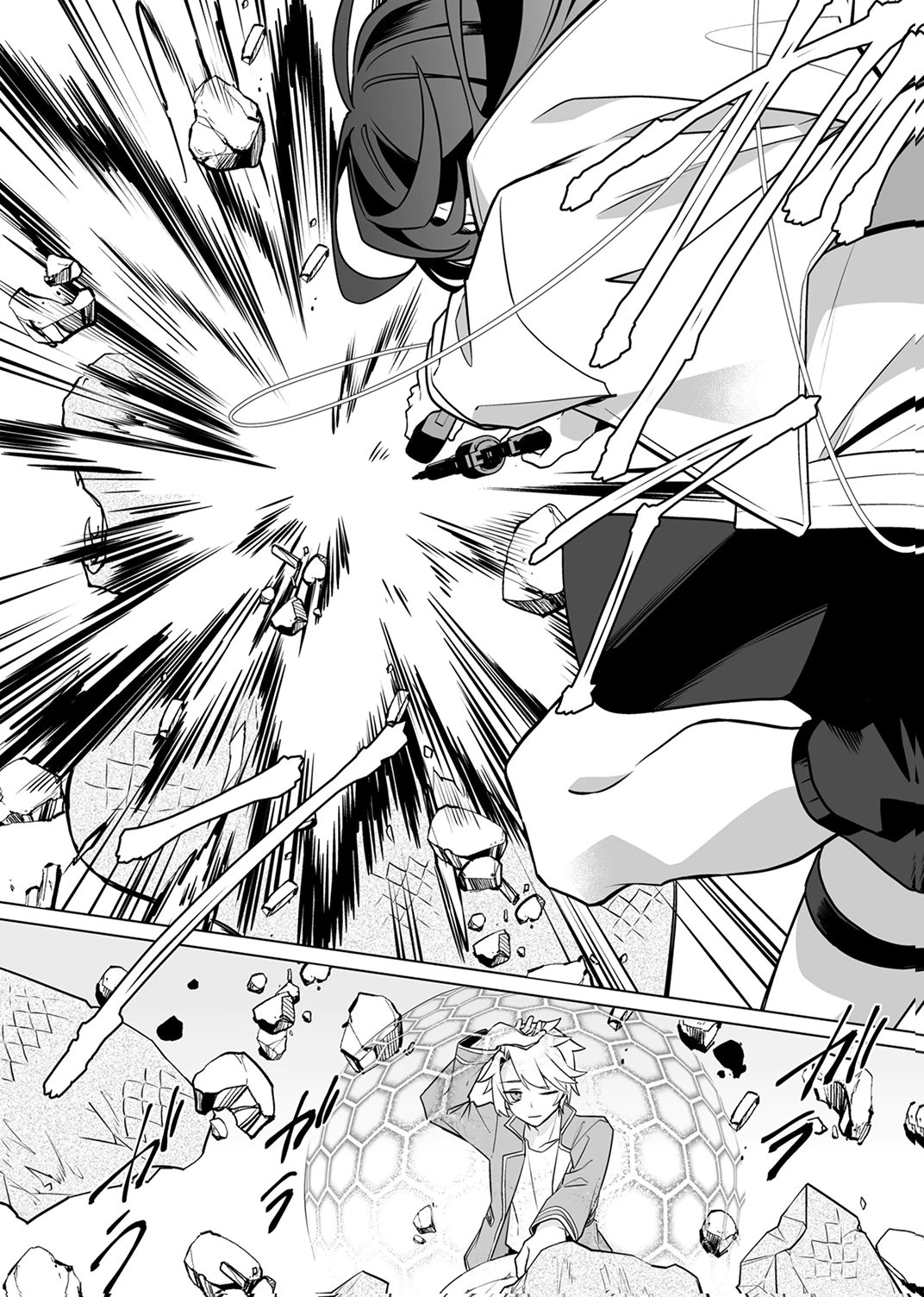 追放されたダンジョン配信者、《マッピング》スキルで最強パーティーを目指します 第9話 - Page 14