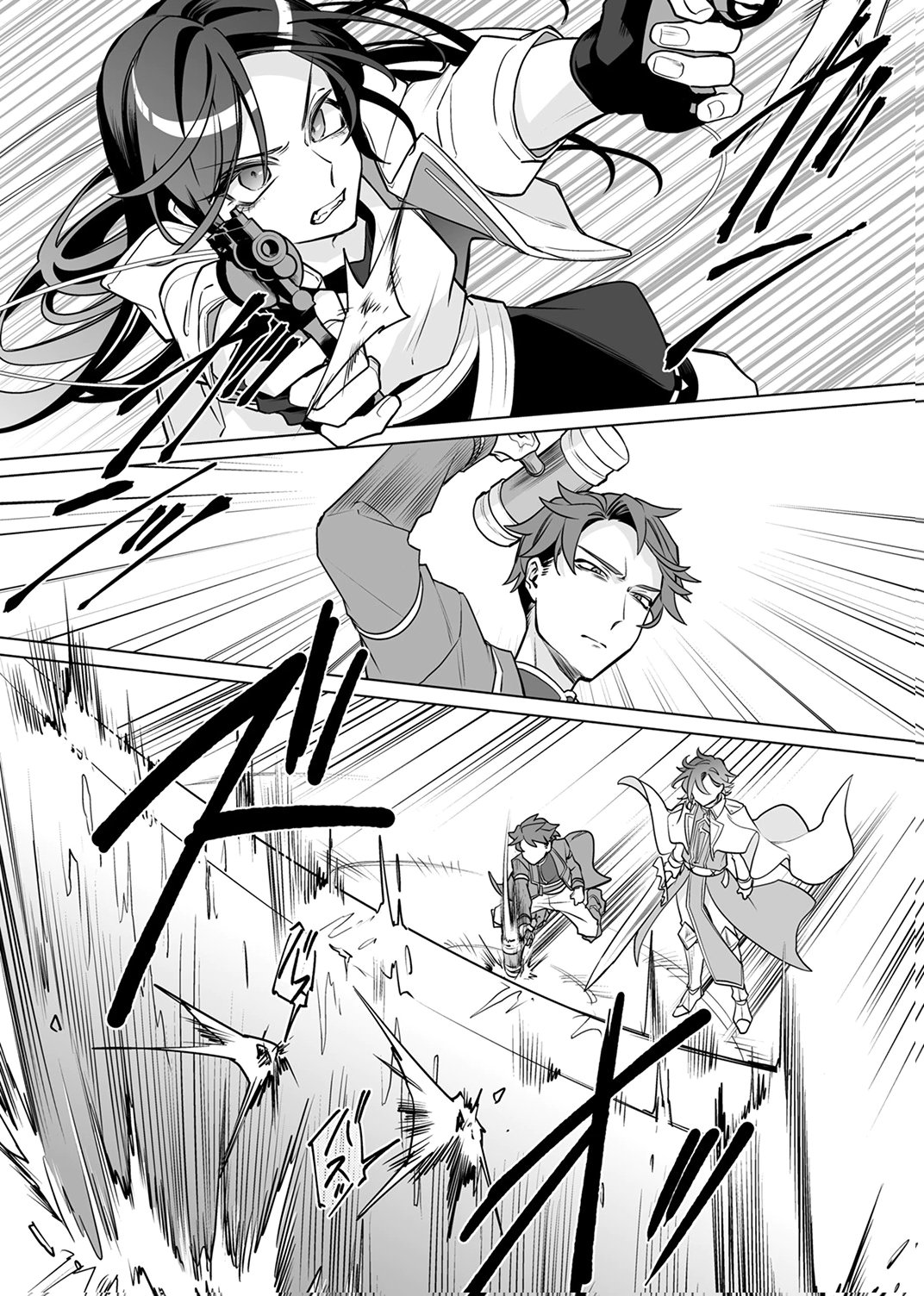 追放されたダンジョン配信者、《マッピング》スキルで最強パーティーを目指します 第9話 - Page 29