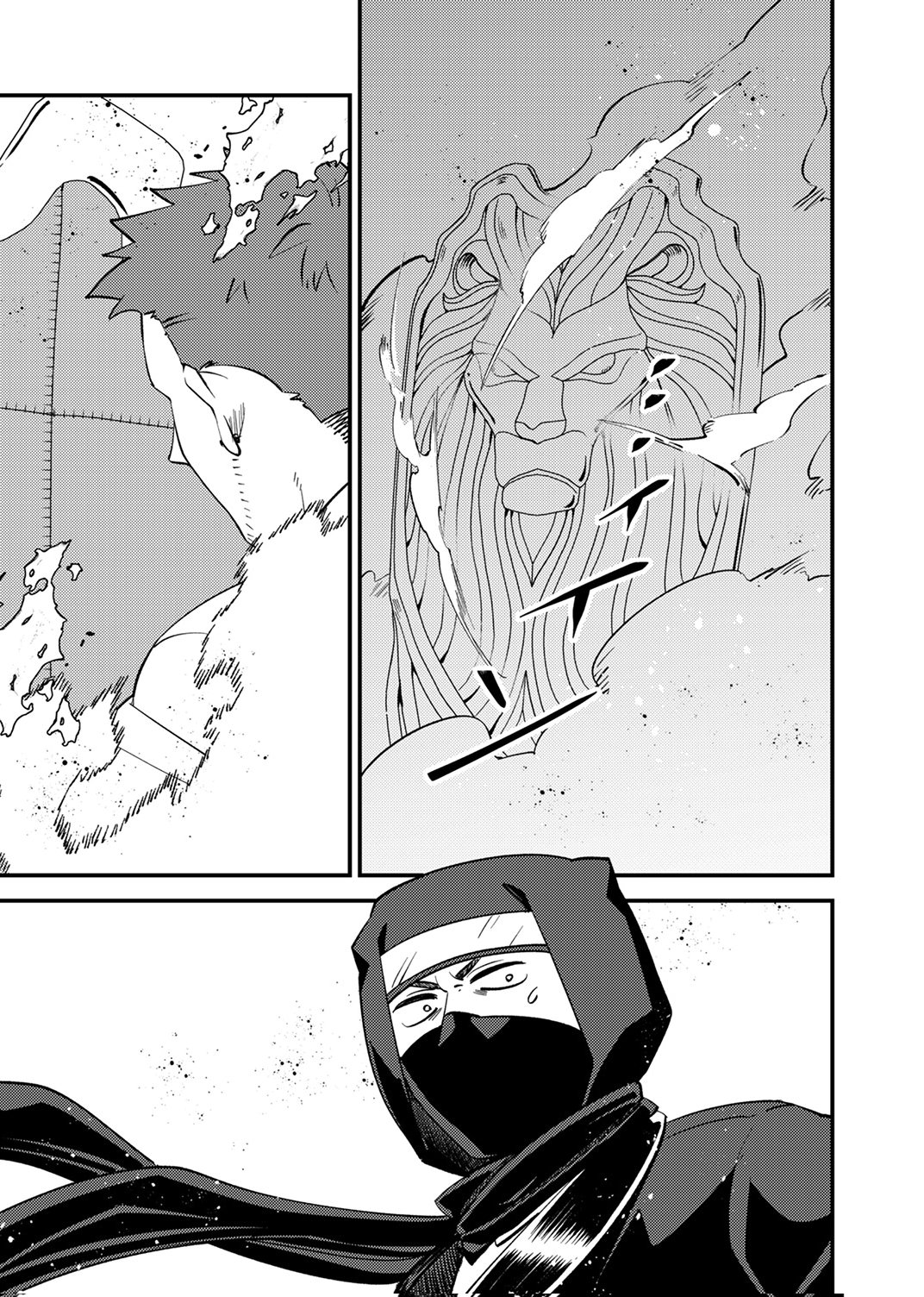 追放されたおっさんタンク、実は防御力最強だったのでダメージゼロで無双する 第9話 - Page 27